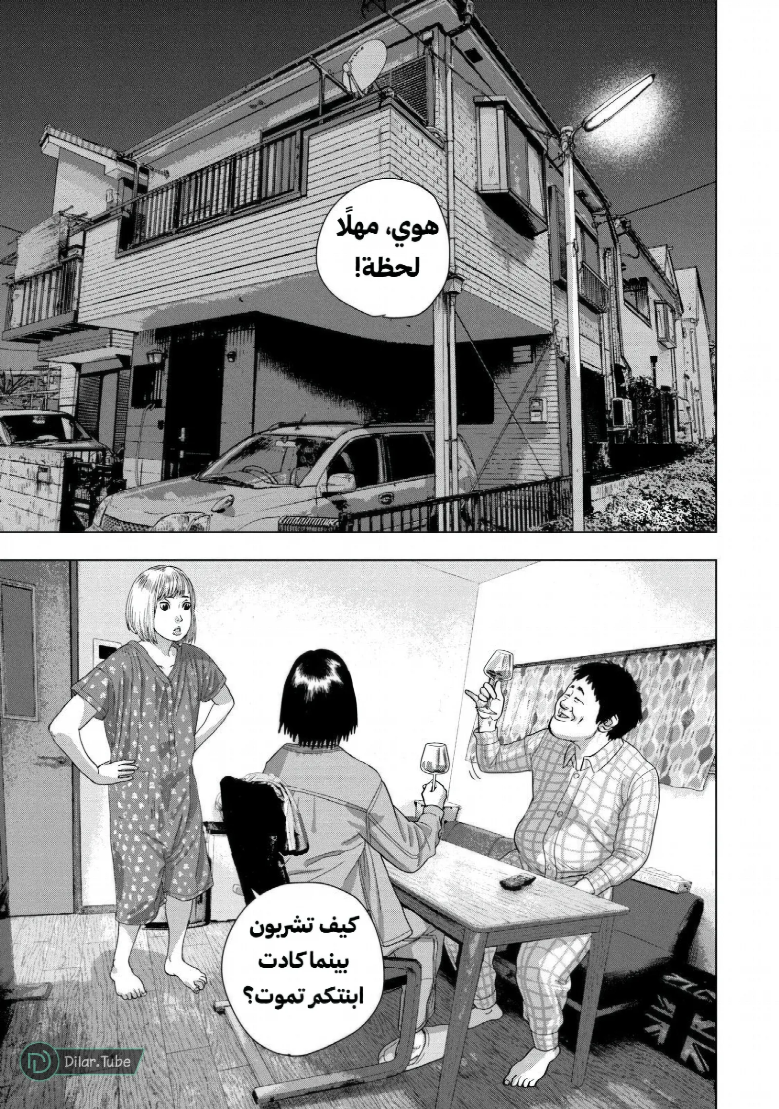 الصفحة 16