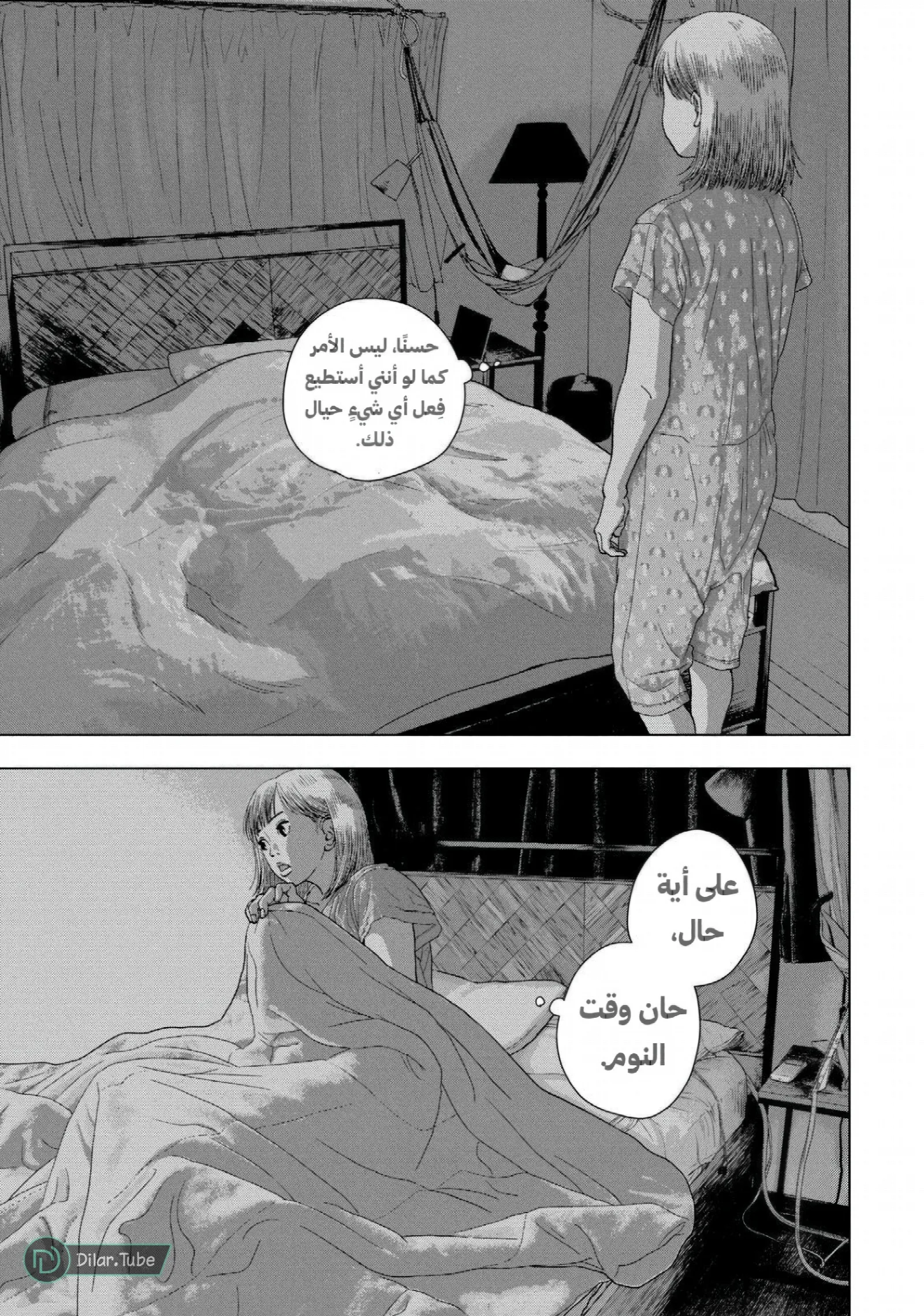 الصفحة 18