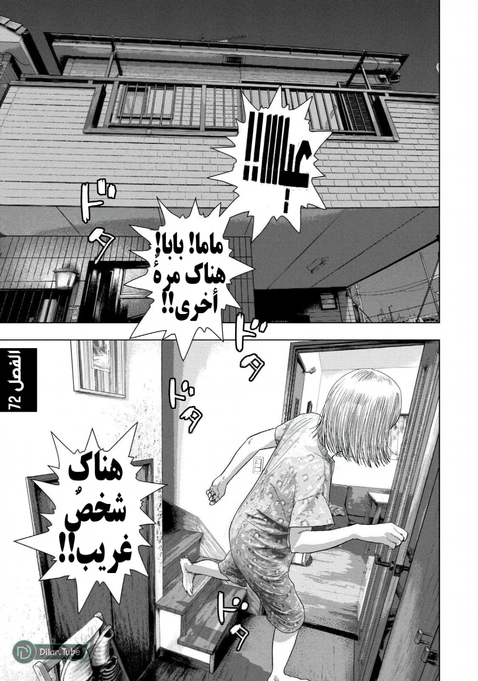 الصفحة 2
