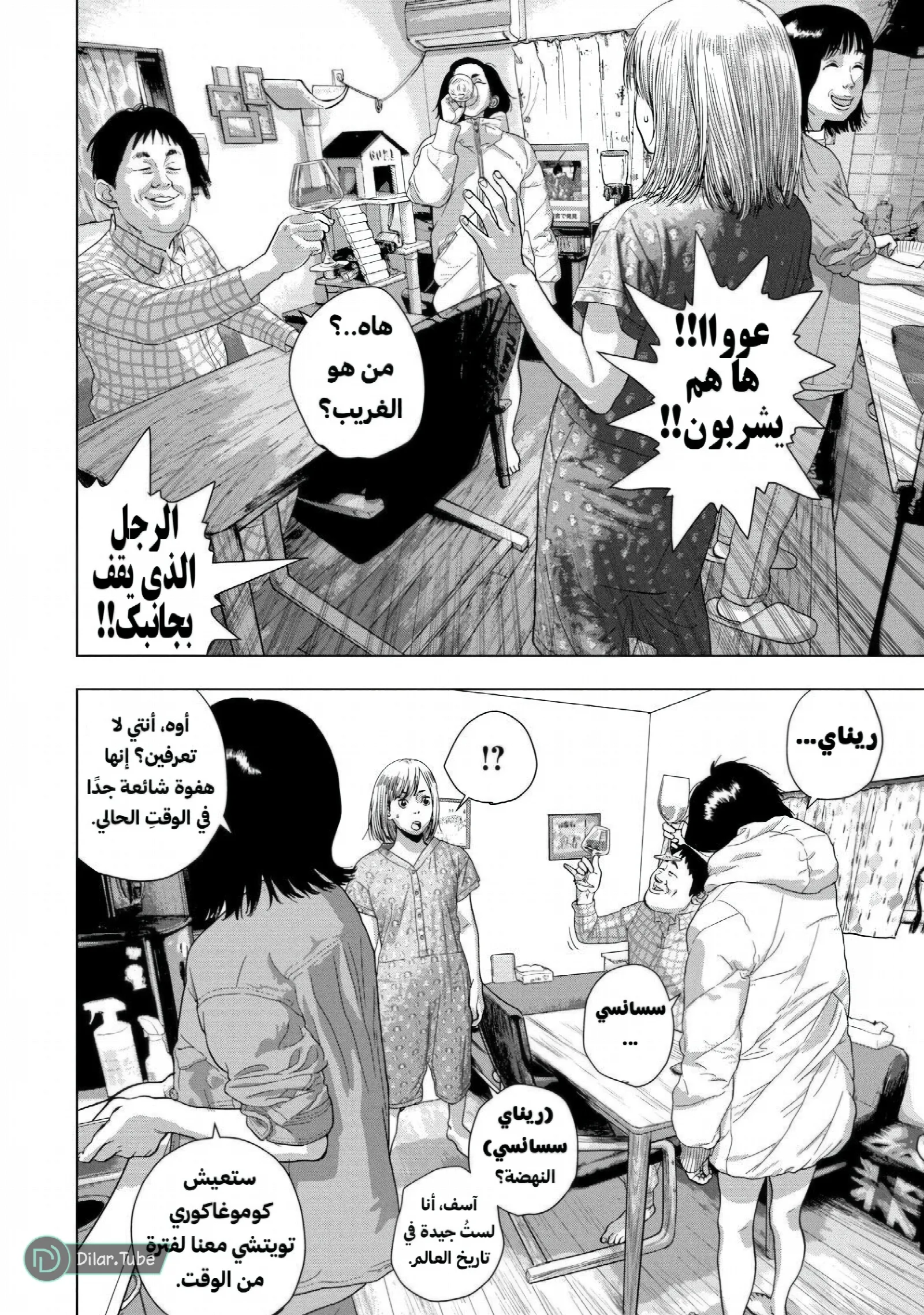 الصفحة 3