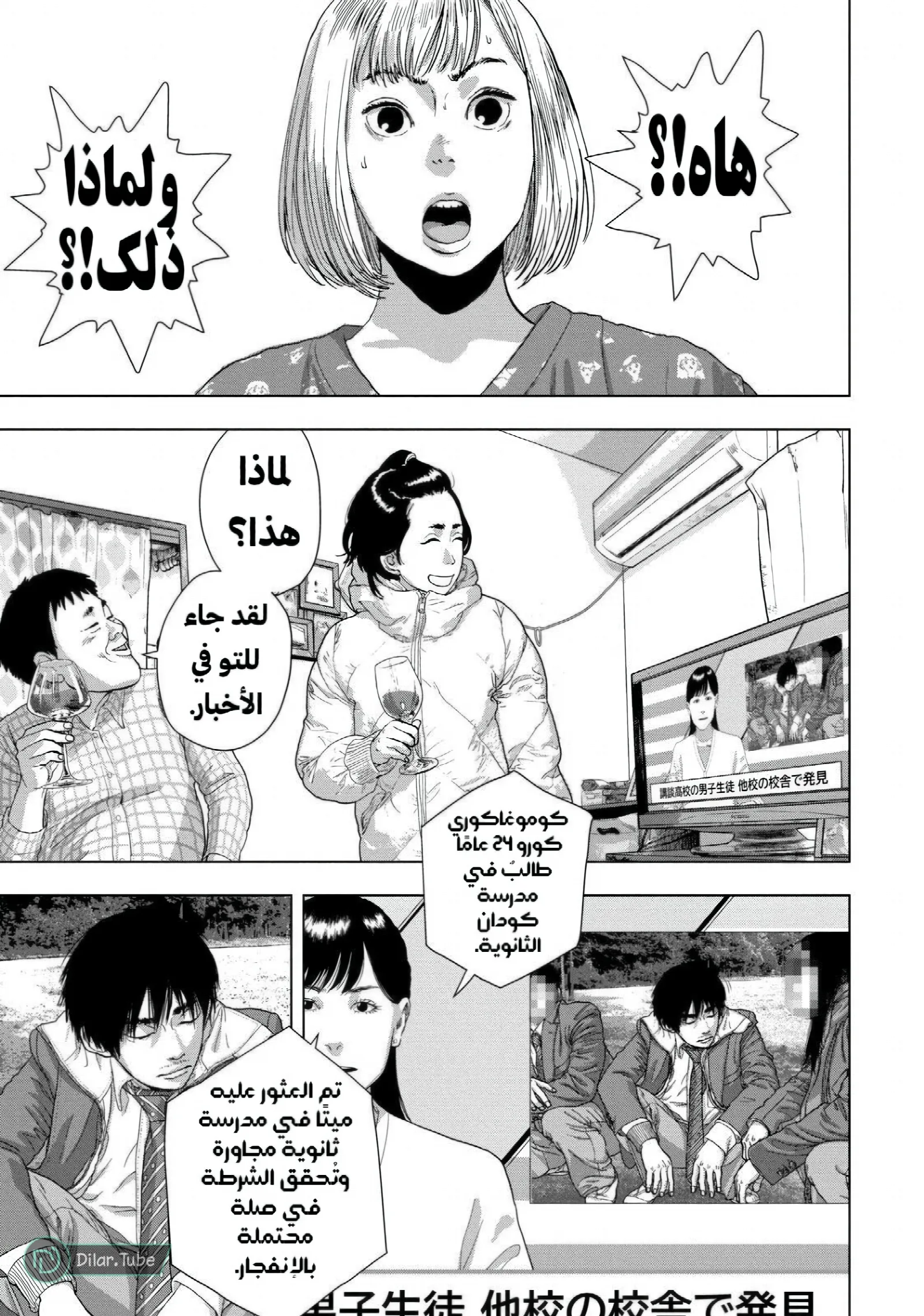 الصفحة 4