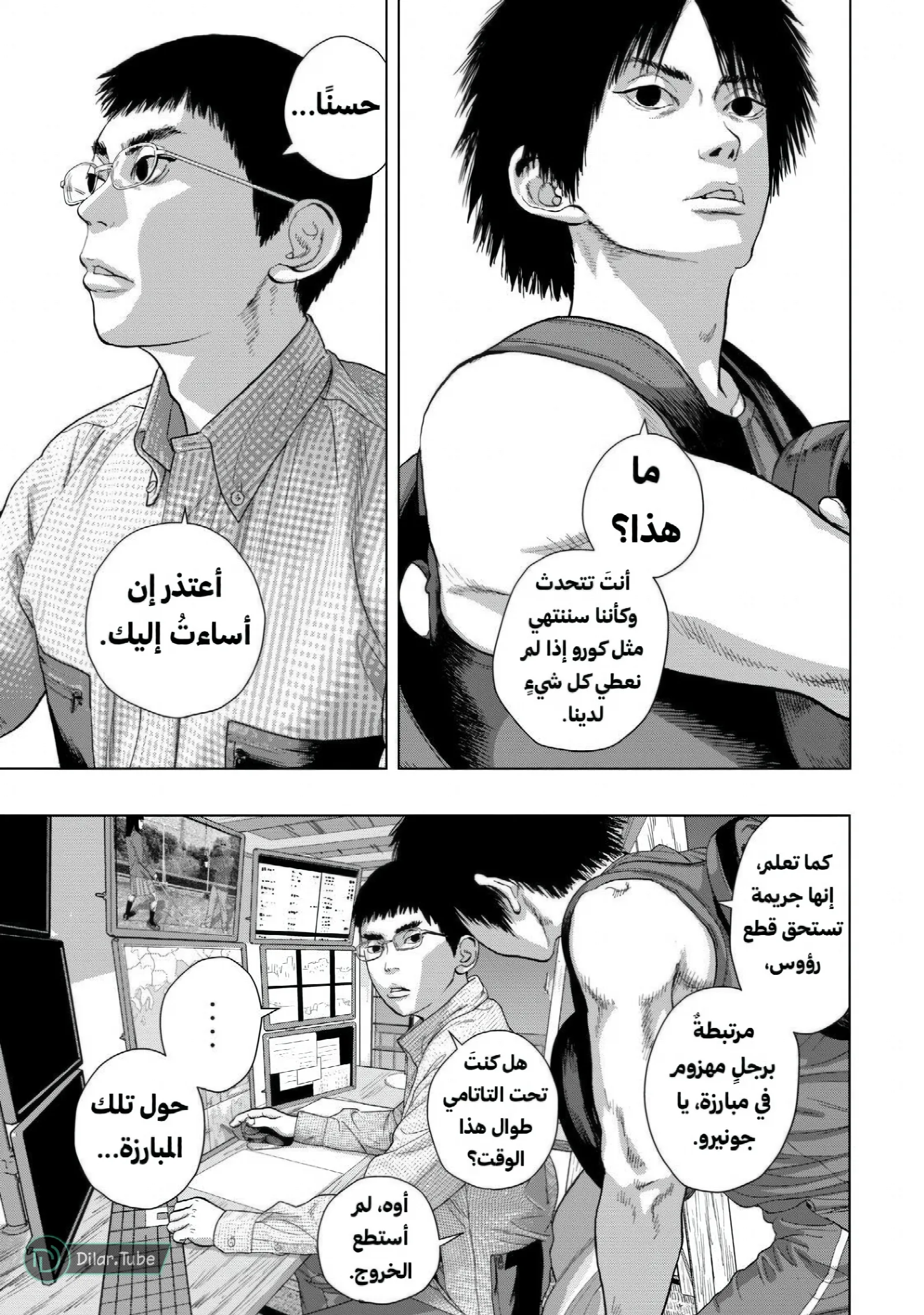 الصفحة 14