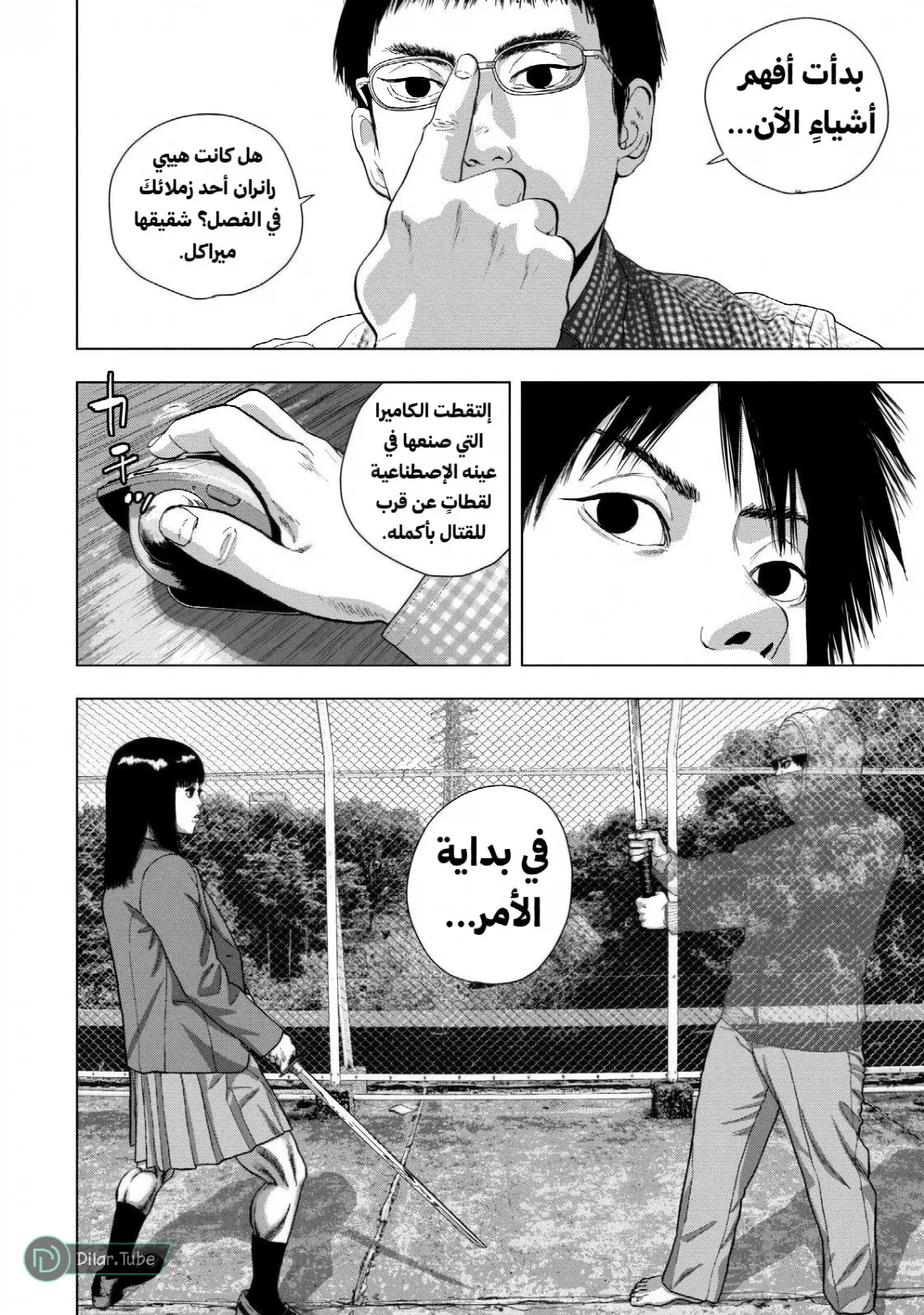 الصفحة 15