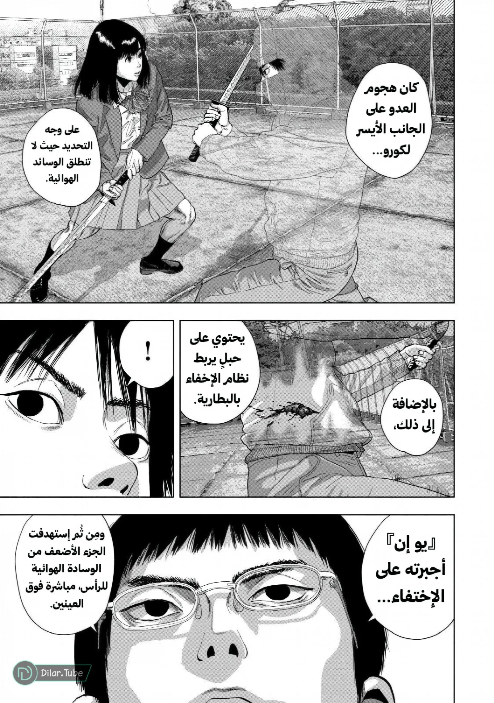 الصفحة 16