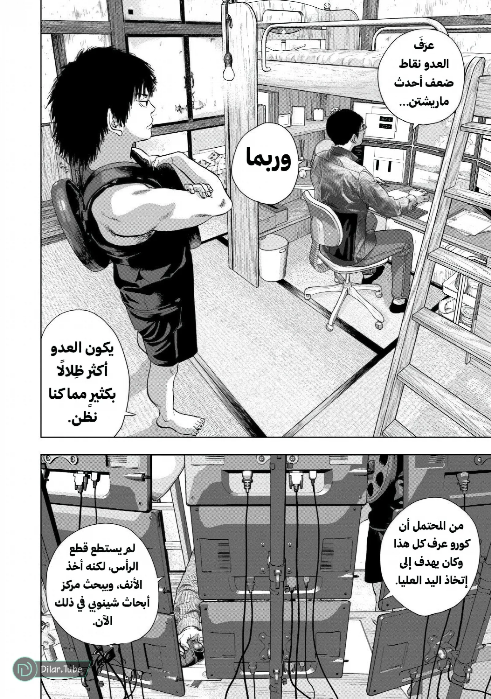 الصفحة 17