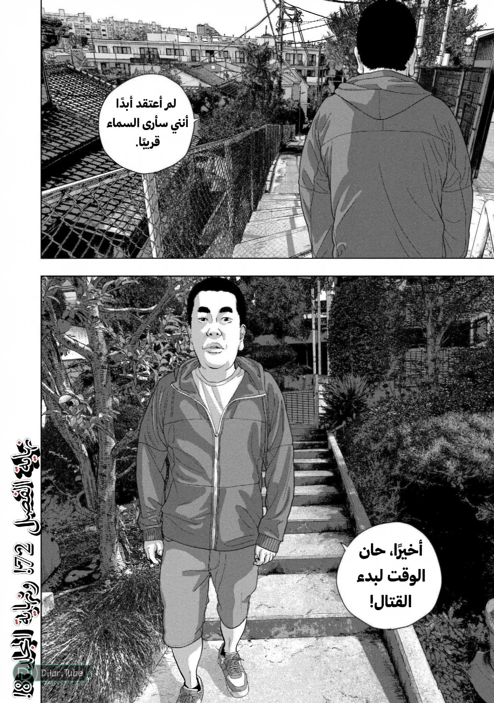 الصفحة 20