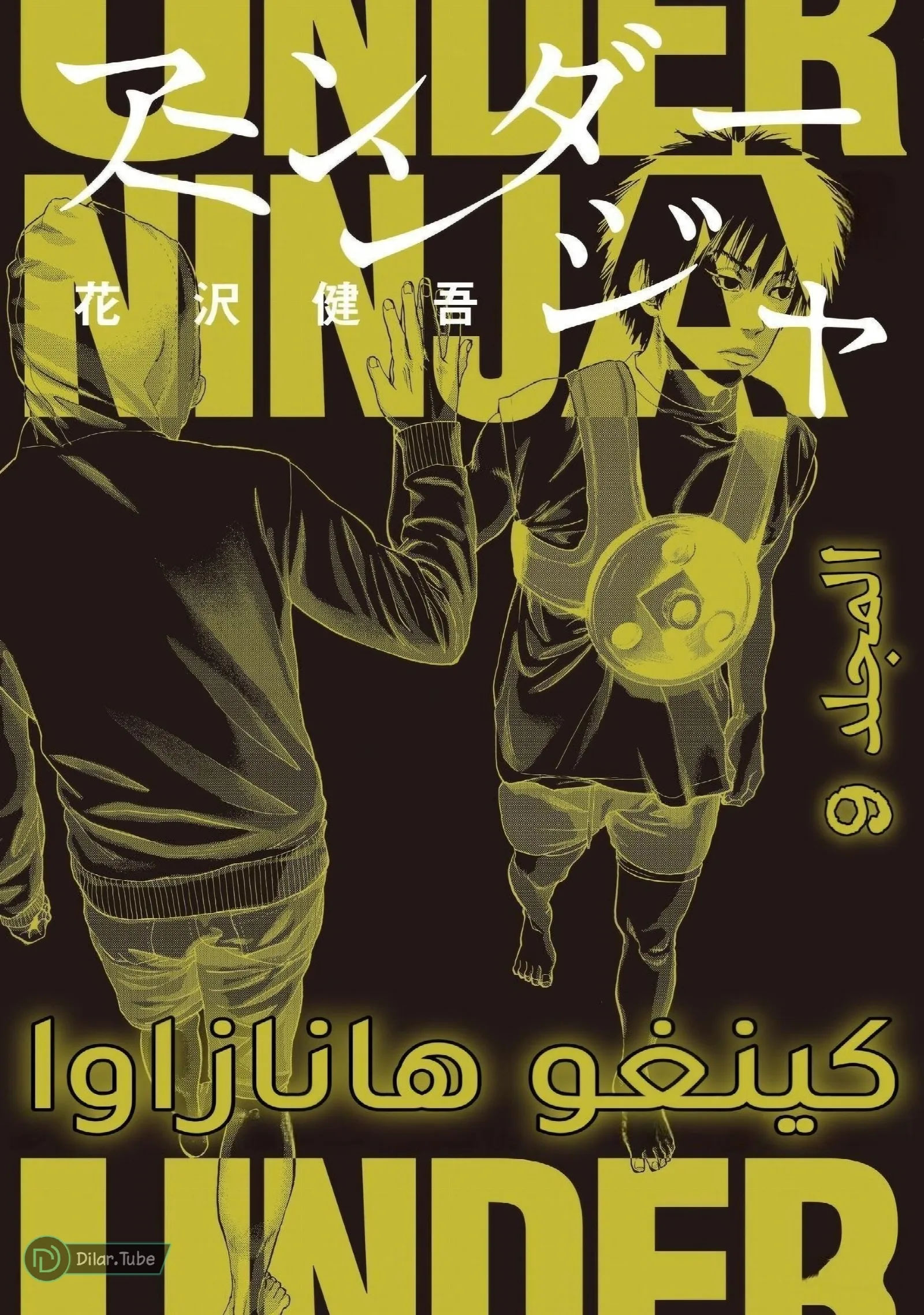 الصفحة 2