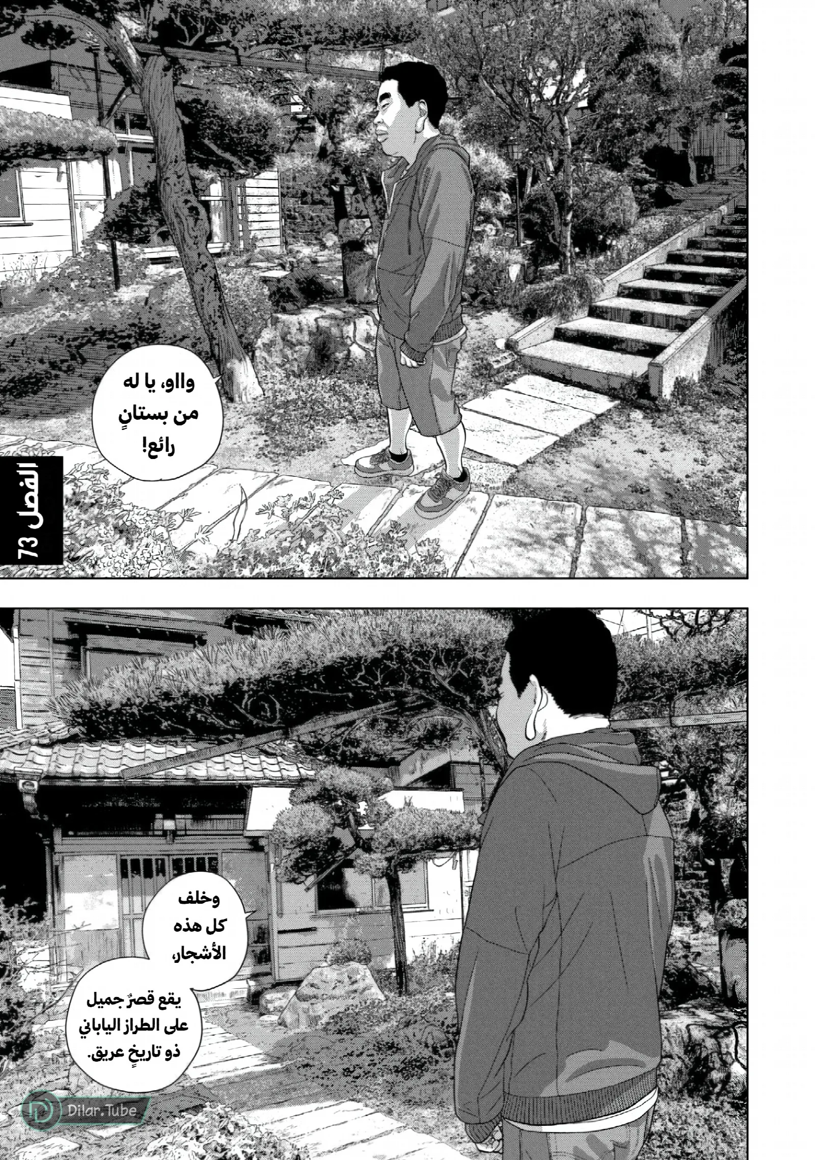 الصفحة 3