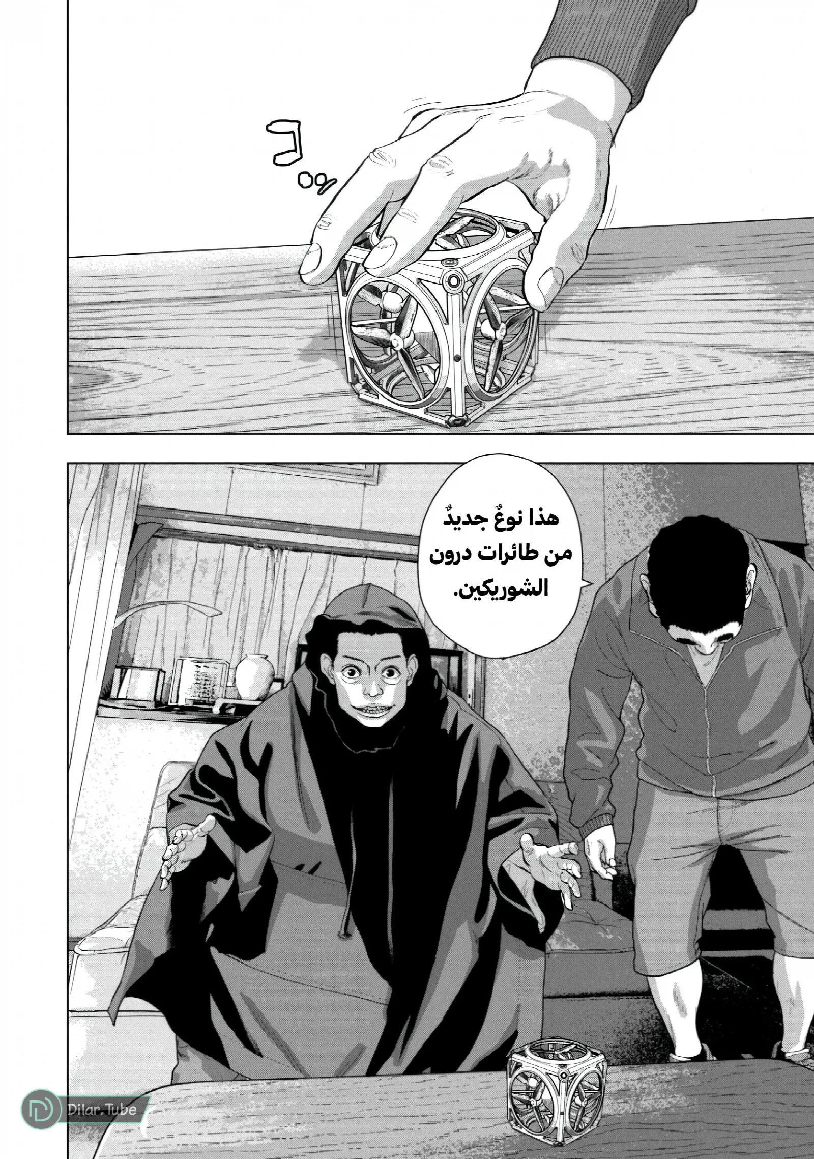 الصفحة 15