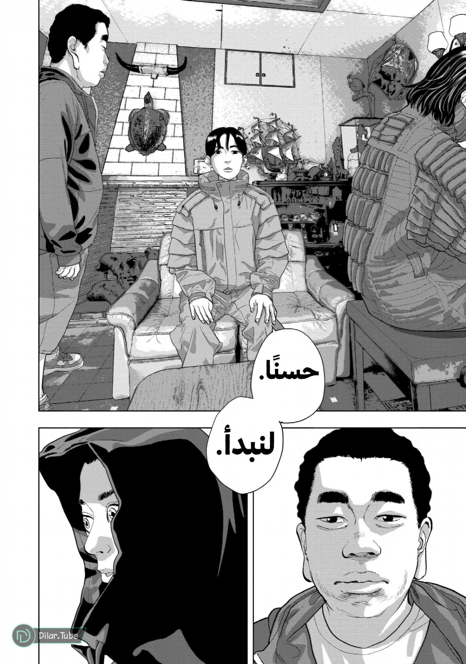 الصفحة 17