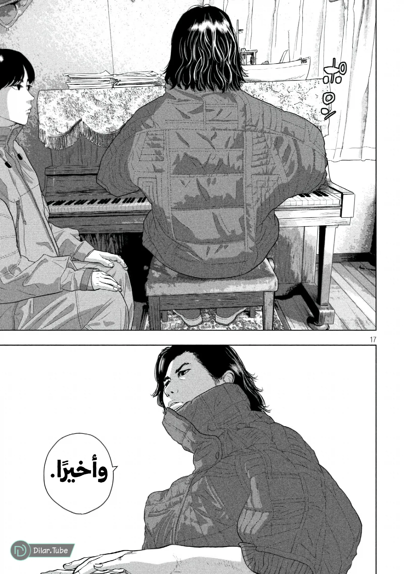 الصفحة 18