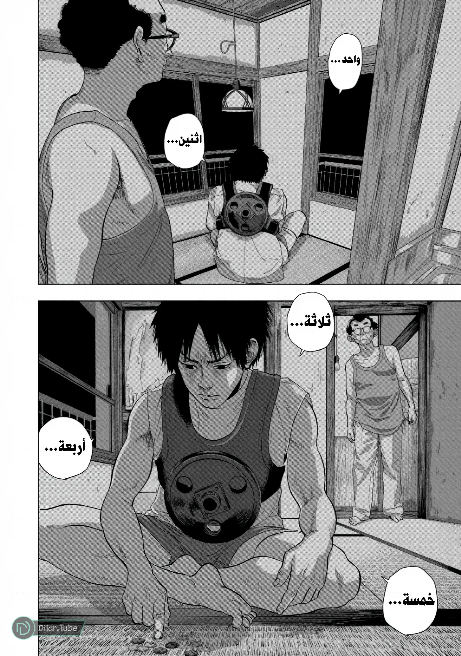 الصفحة 5