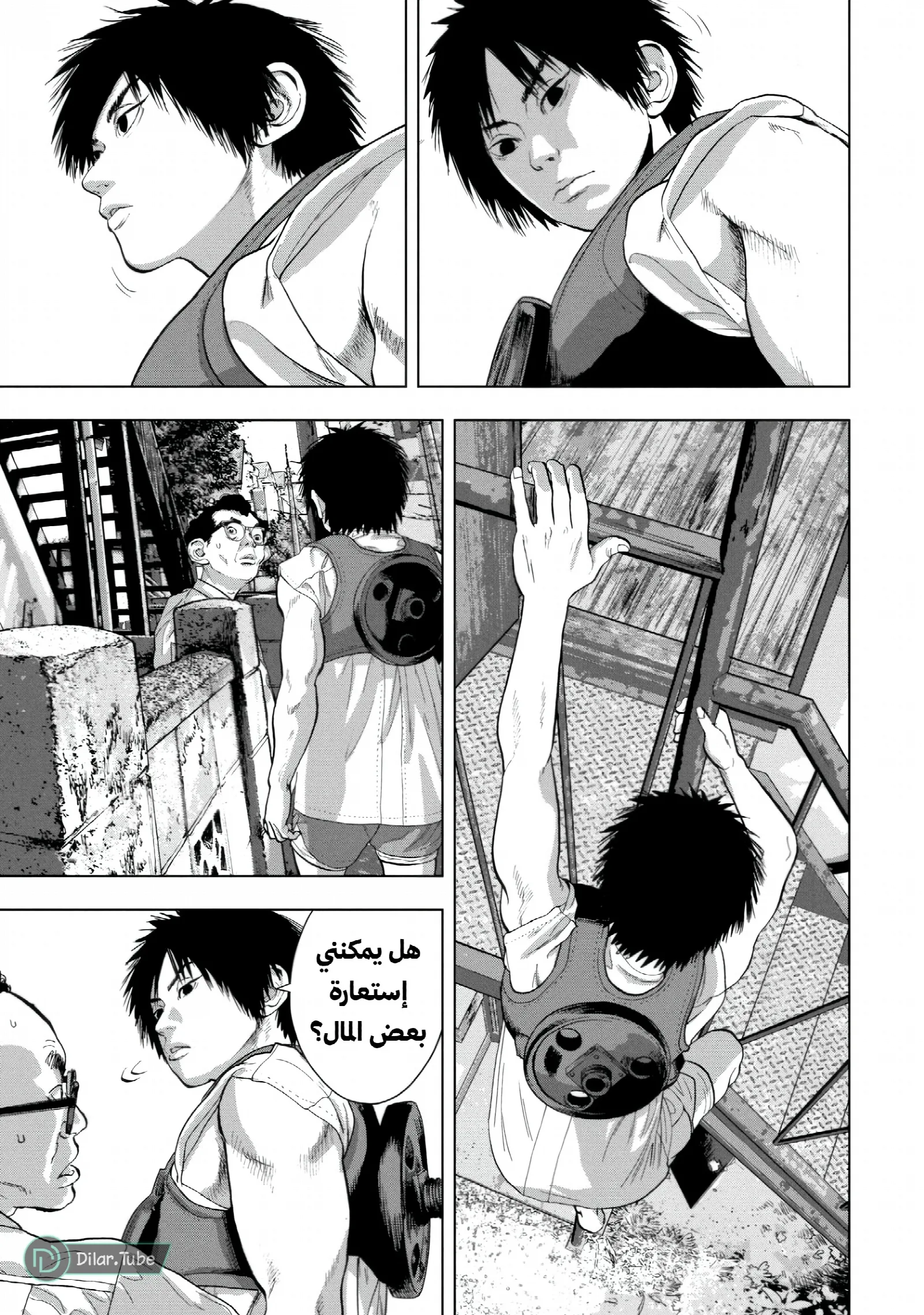 الصفحة 8