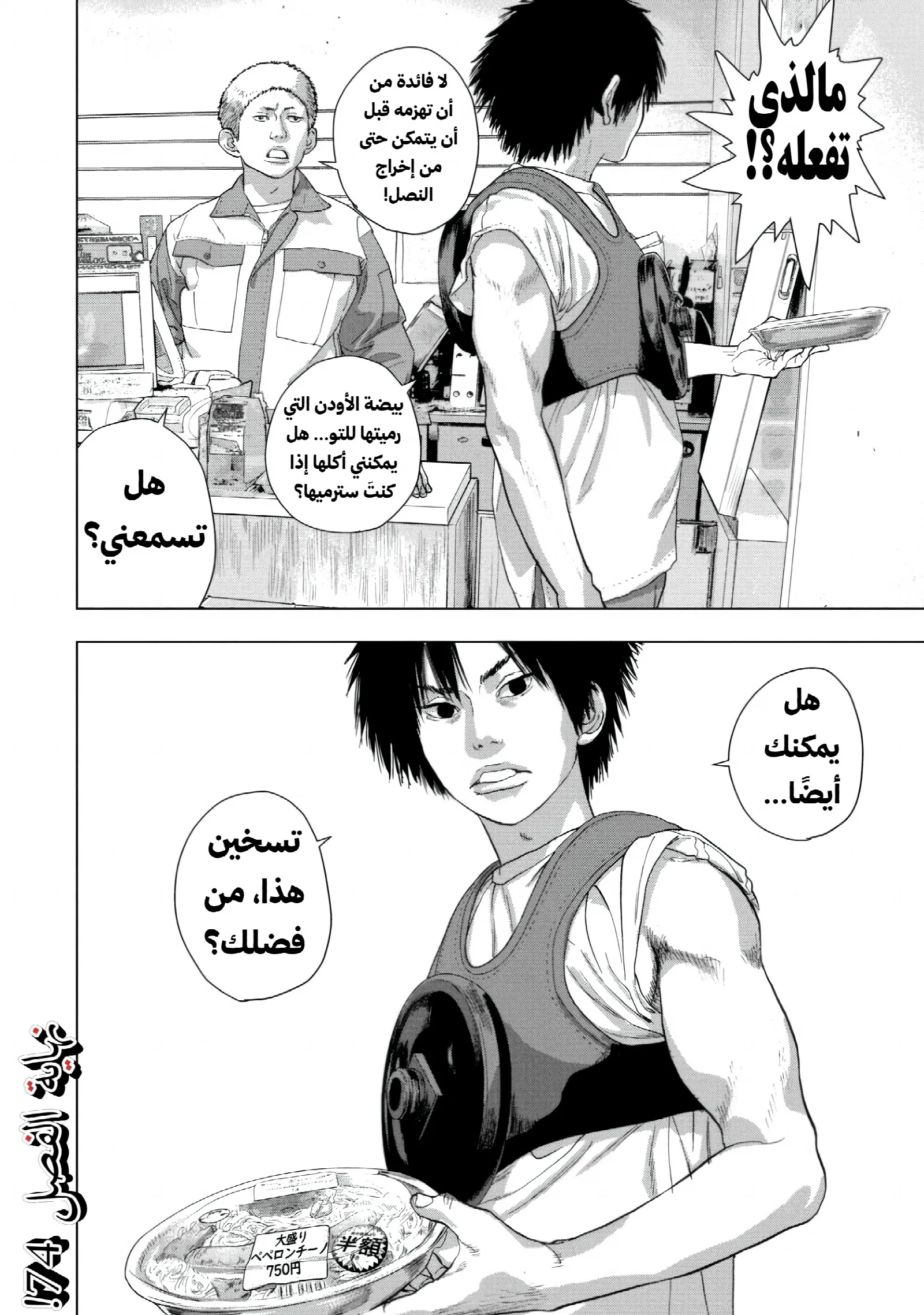 الصفحة 20