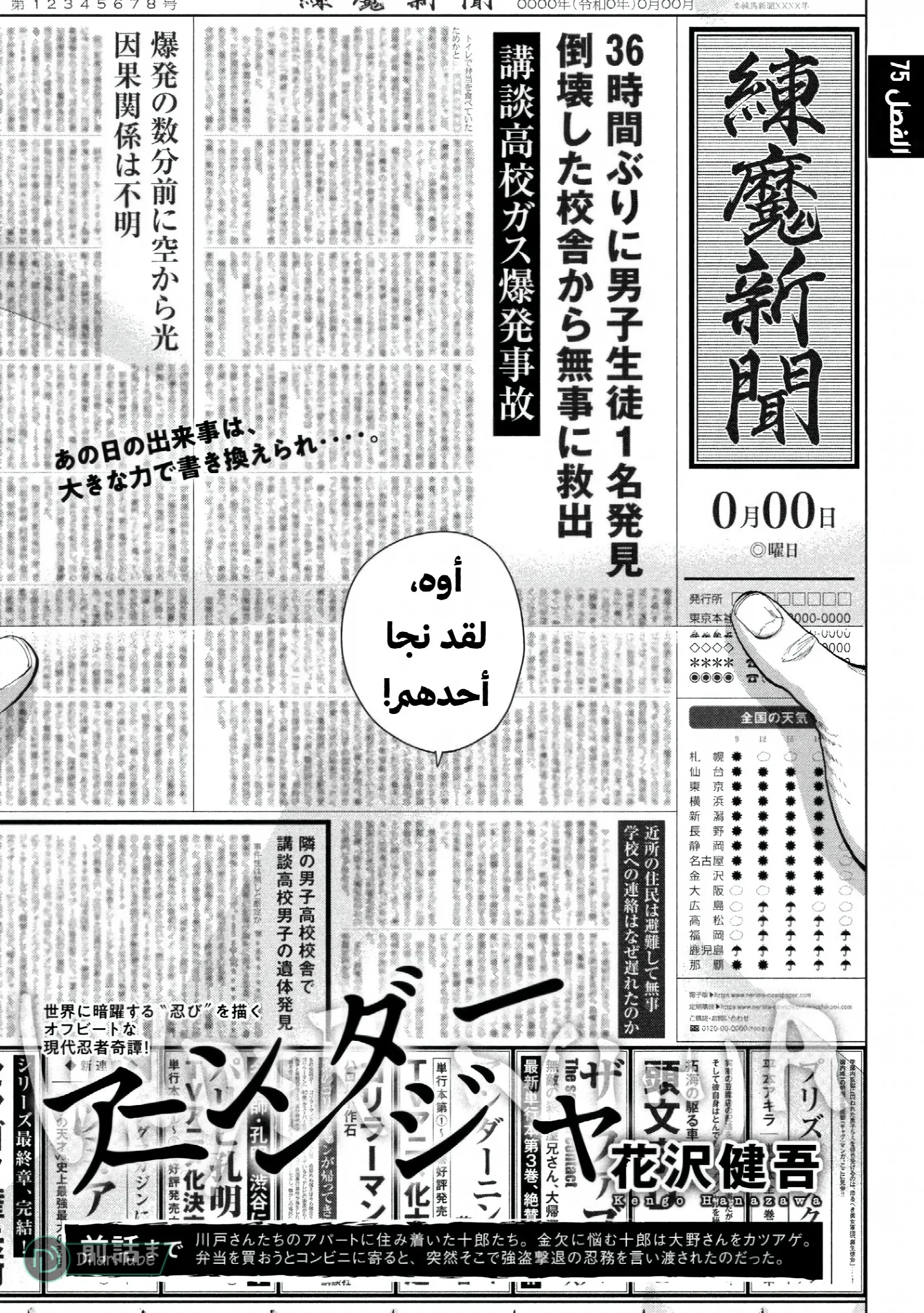 الصفحة 2