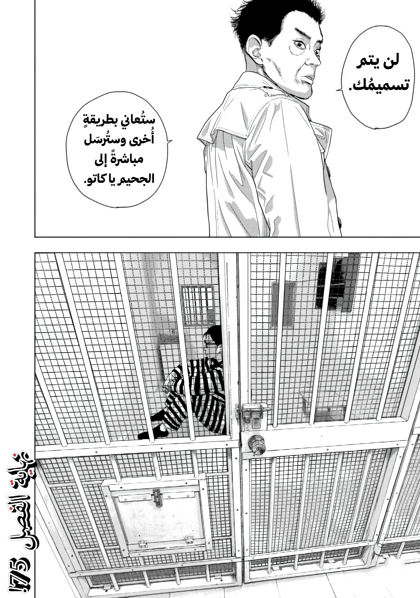 الصفحة 21