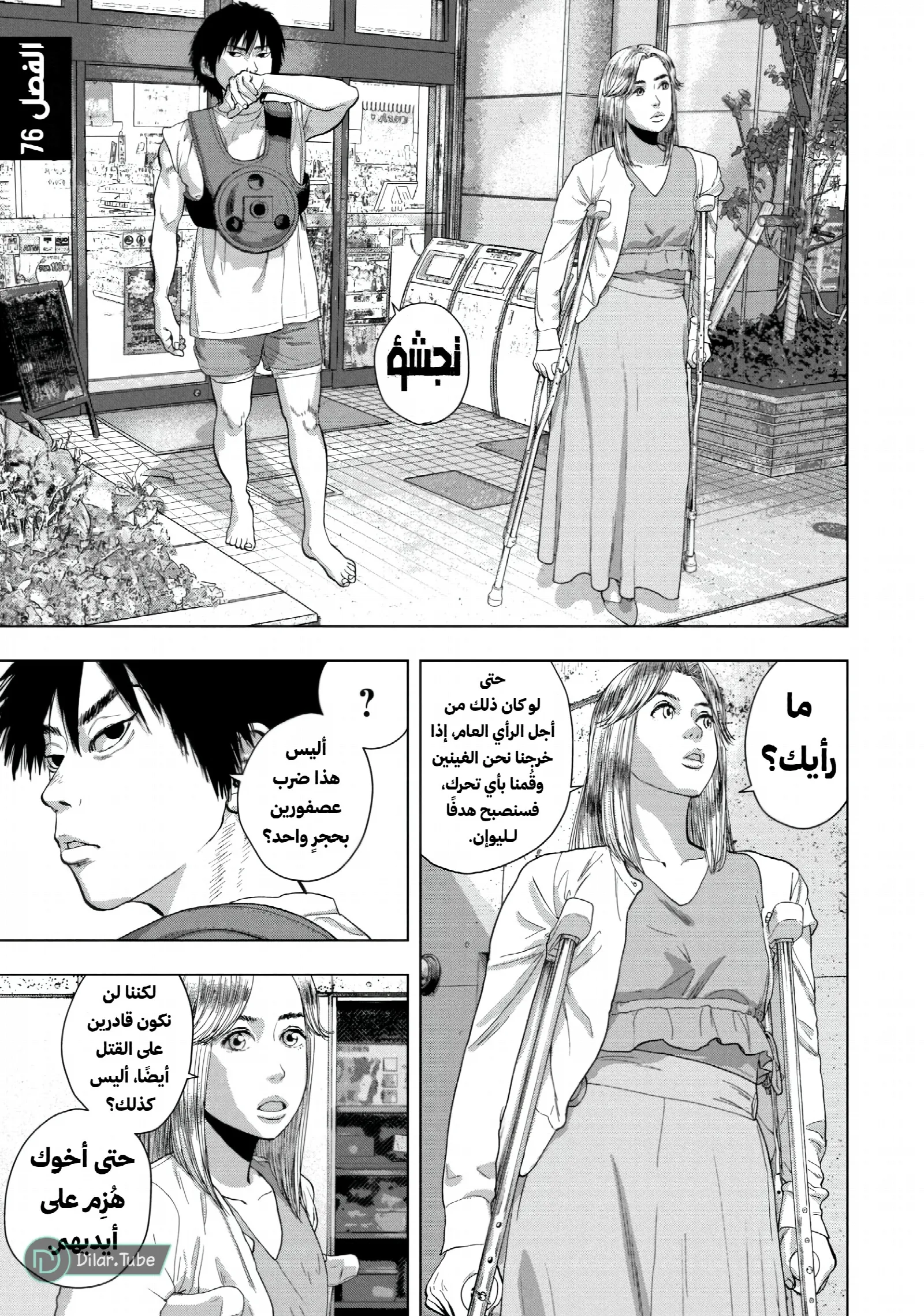 الصفحة 2