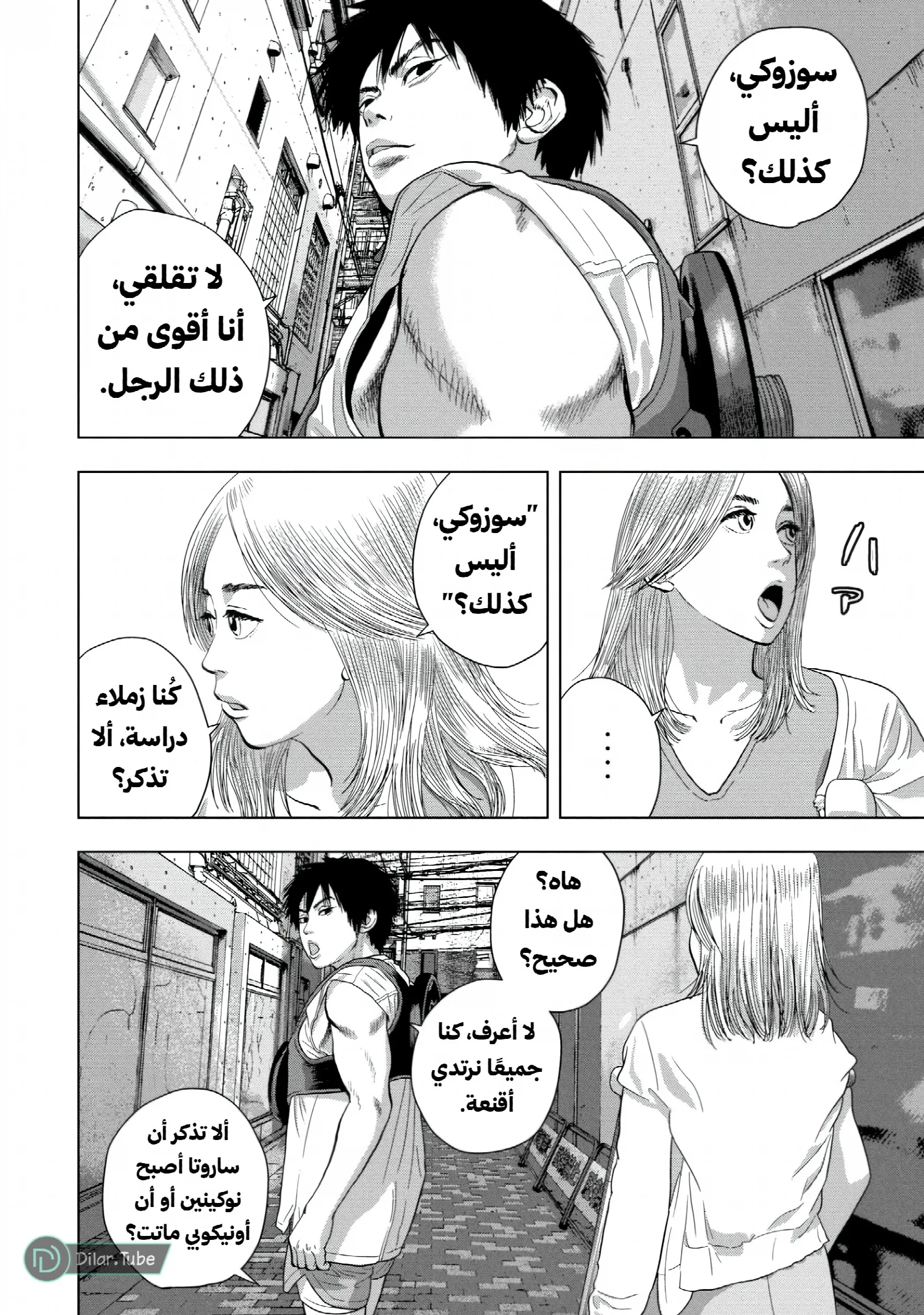 الصفحة 3