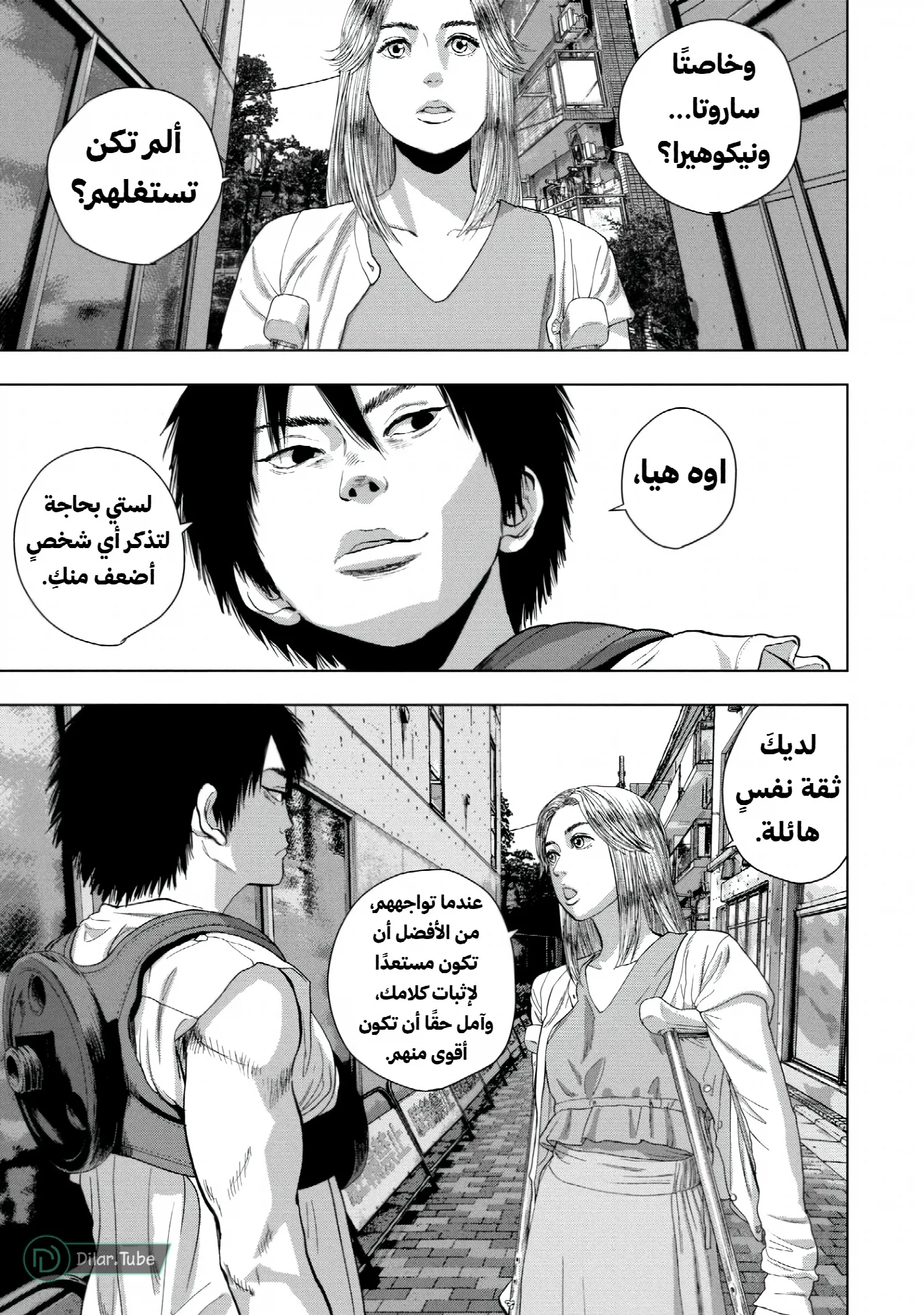 الصفحة 4