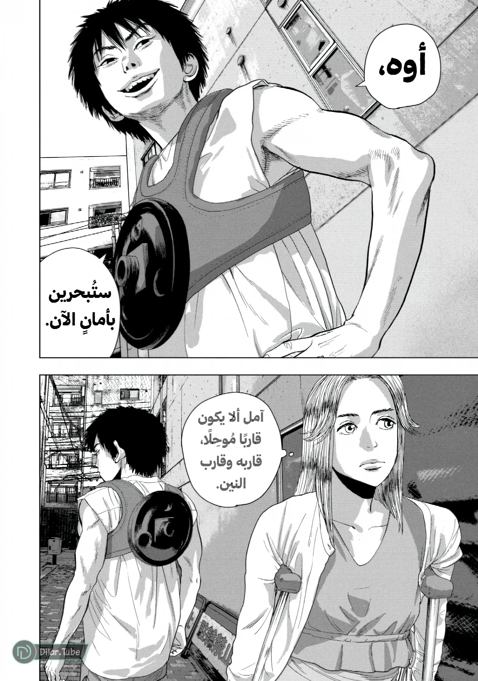 الصفحة 5