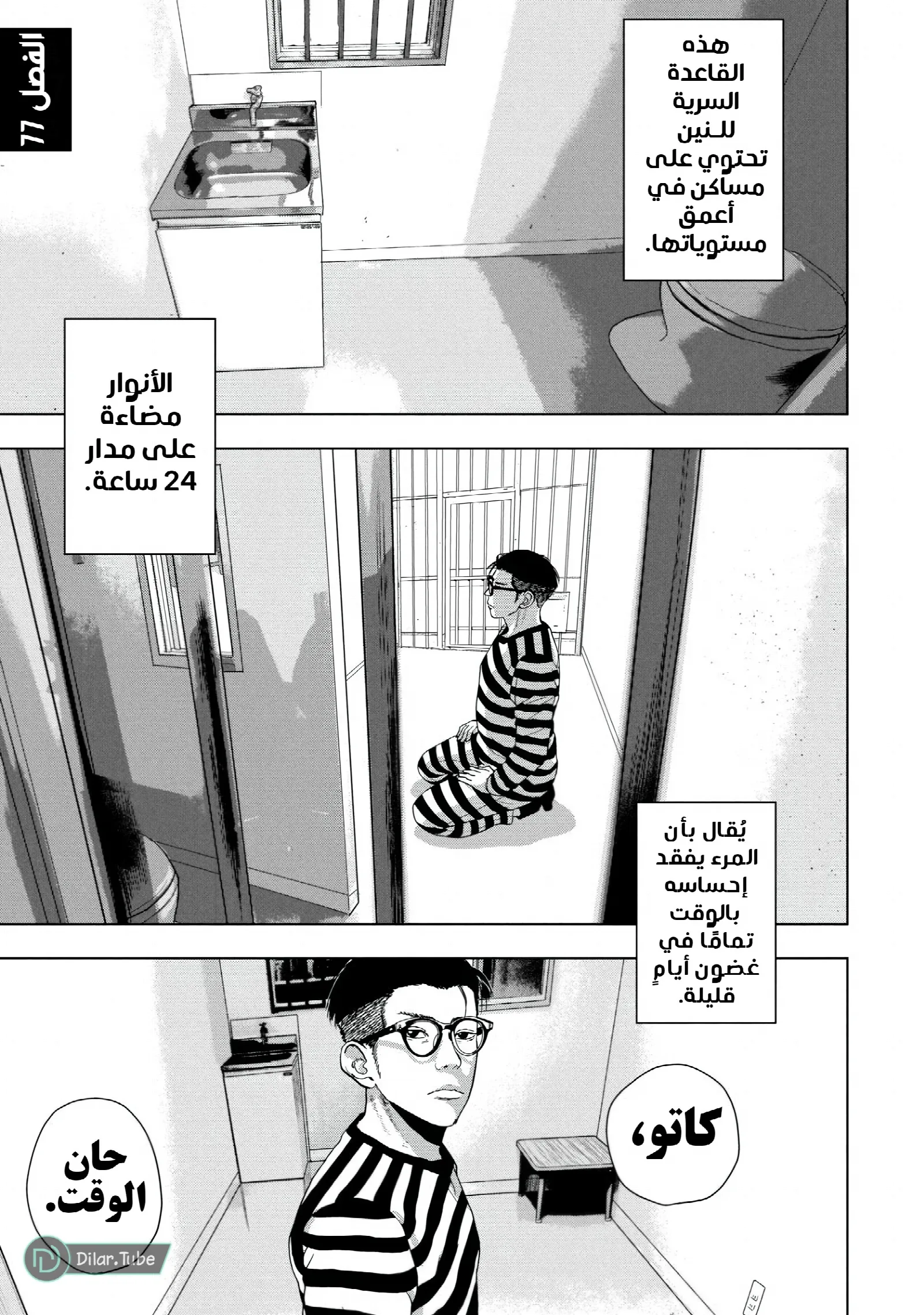الصفحة 2