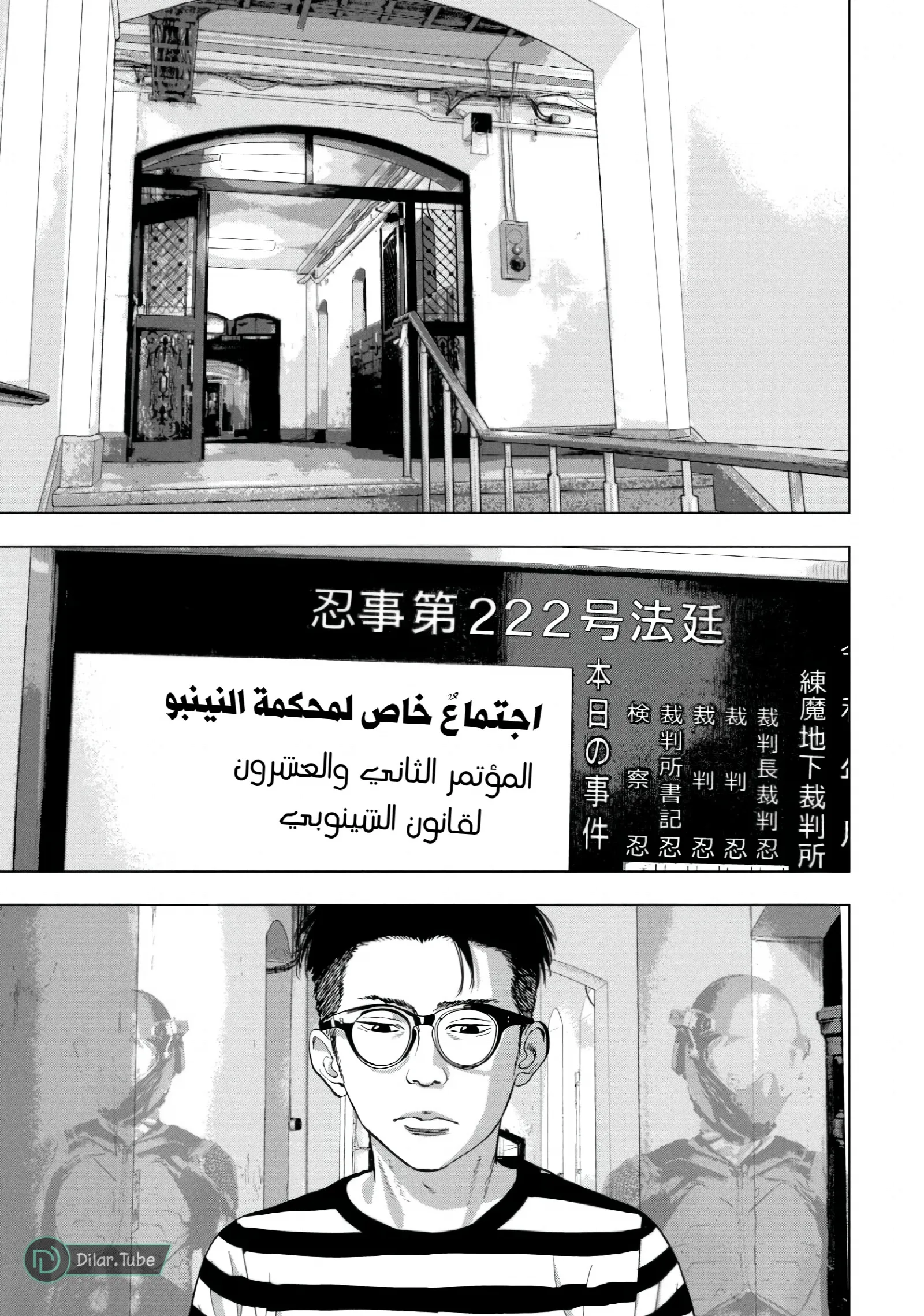 الصفحة 14