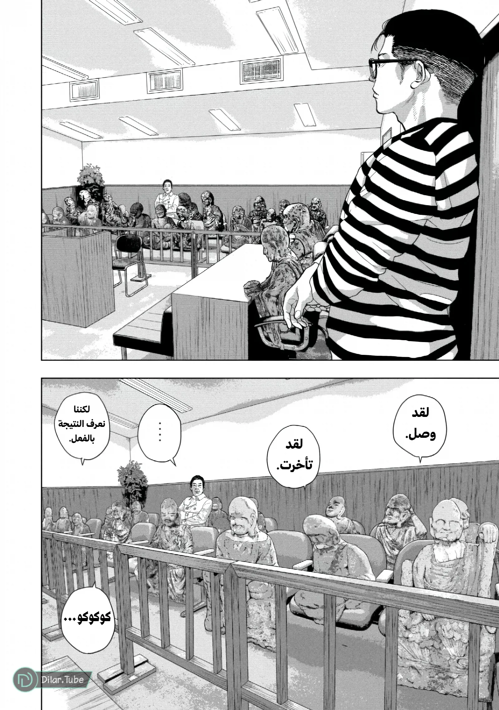 الصفحة 15