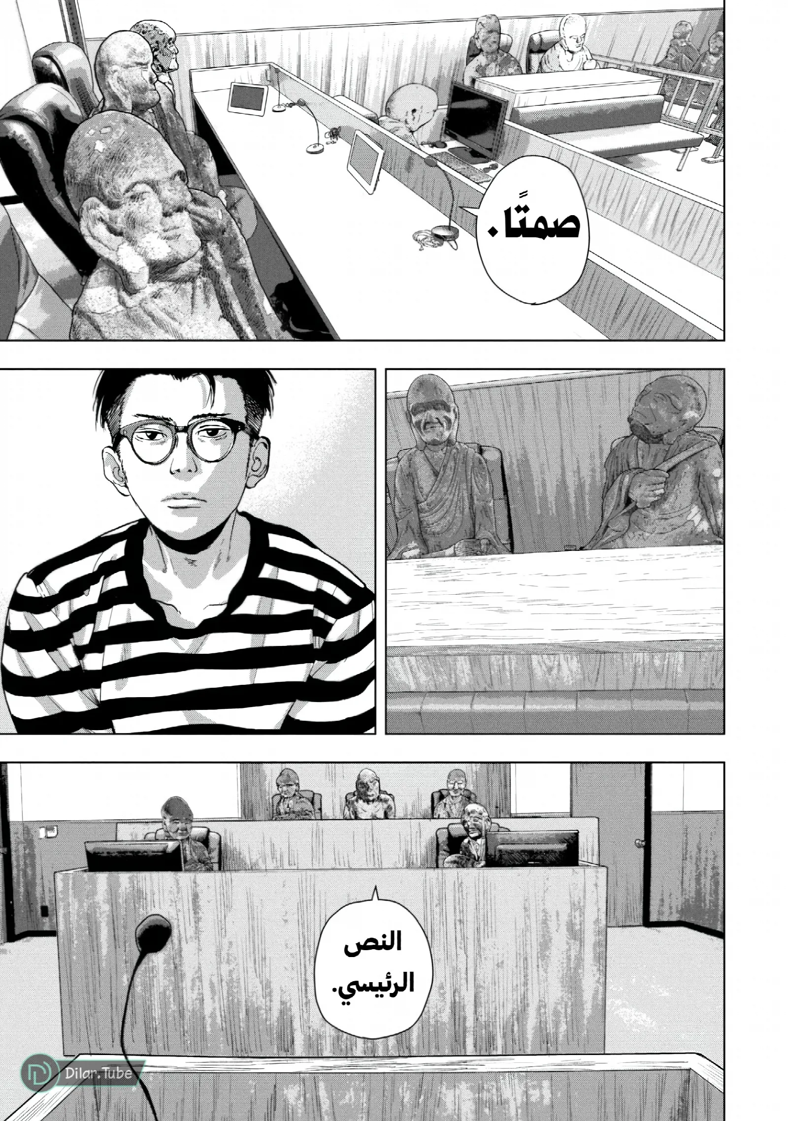 الصفحة 16
