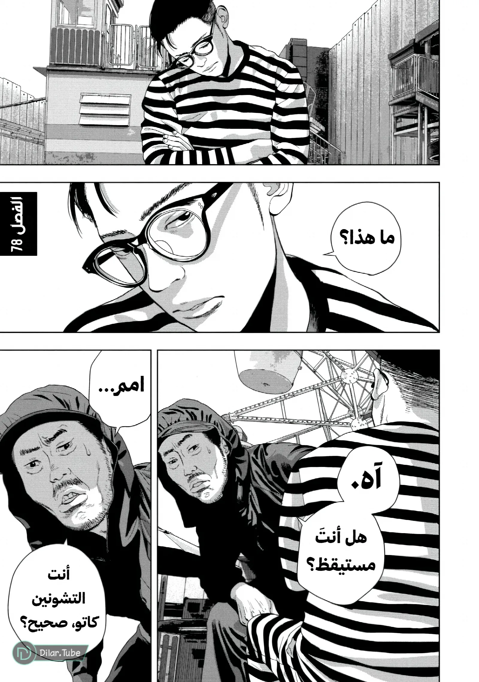 الصفحة 3