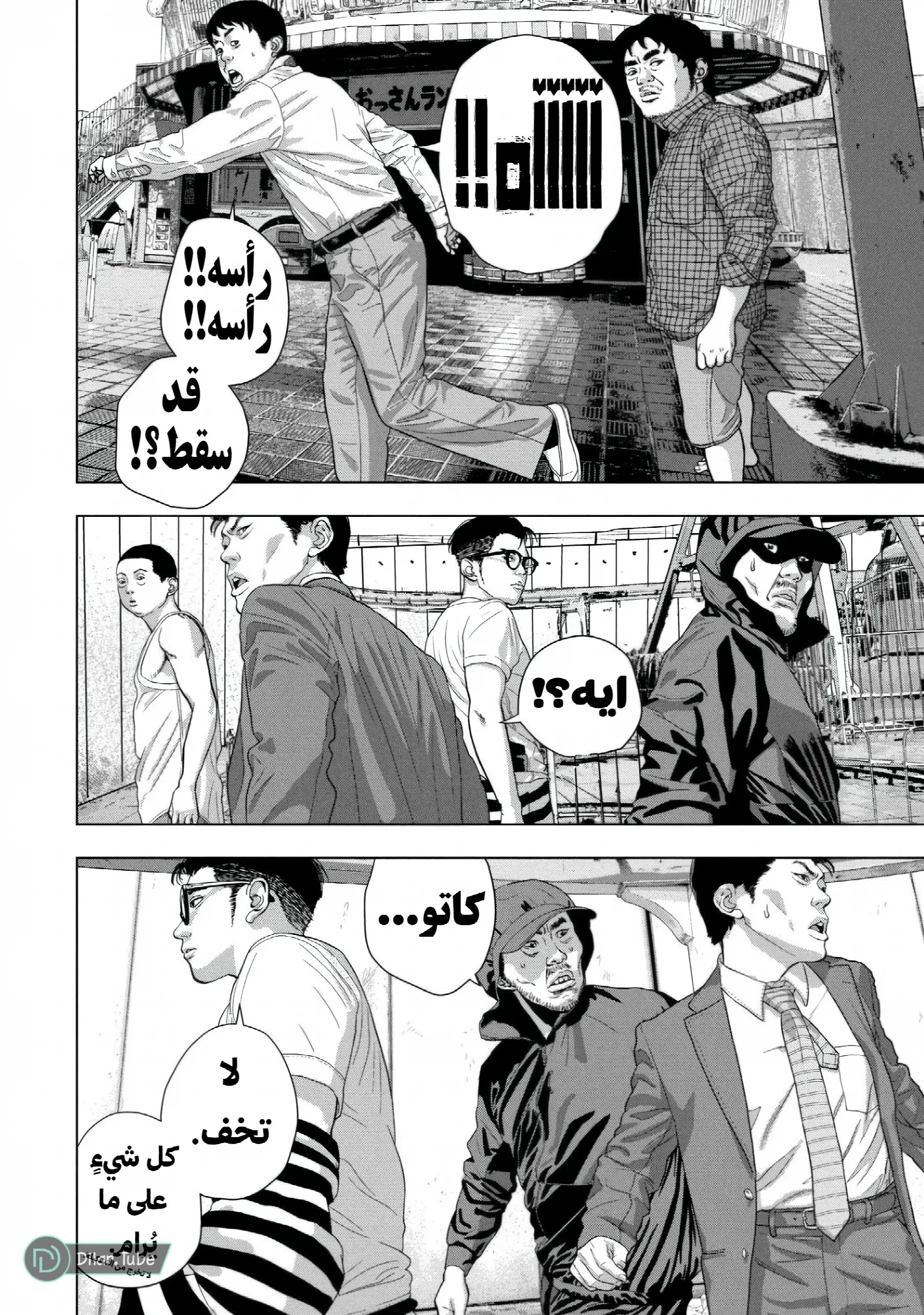 الصفحة 13