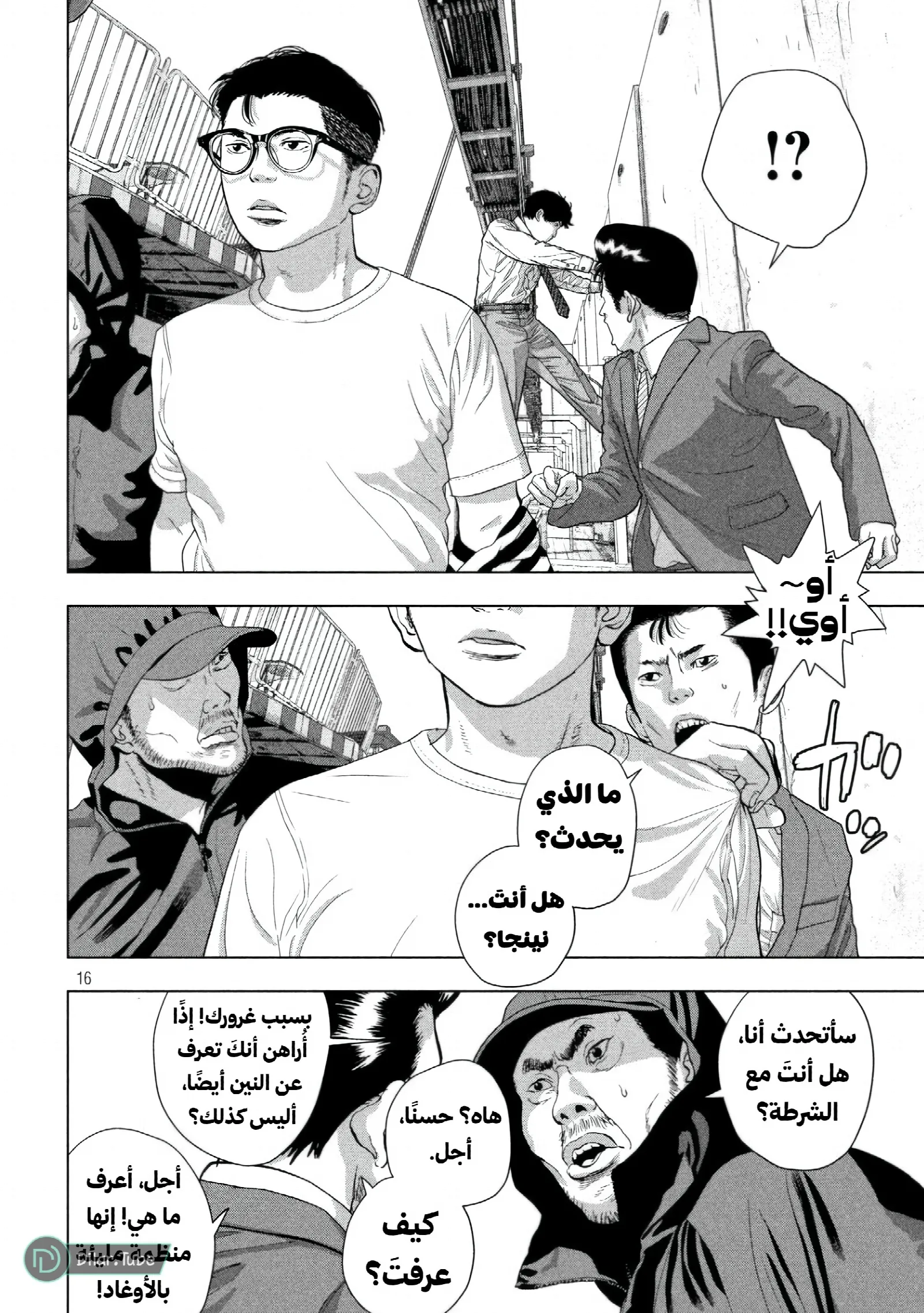 الصفحة 15
