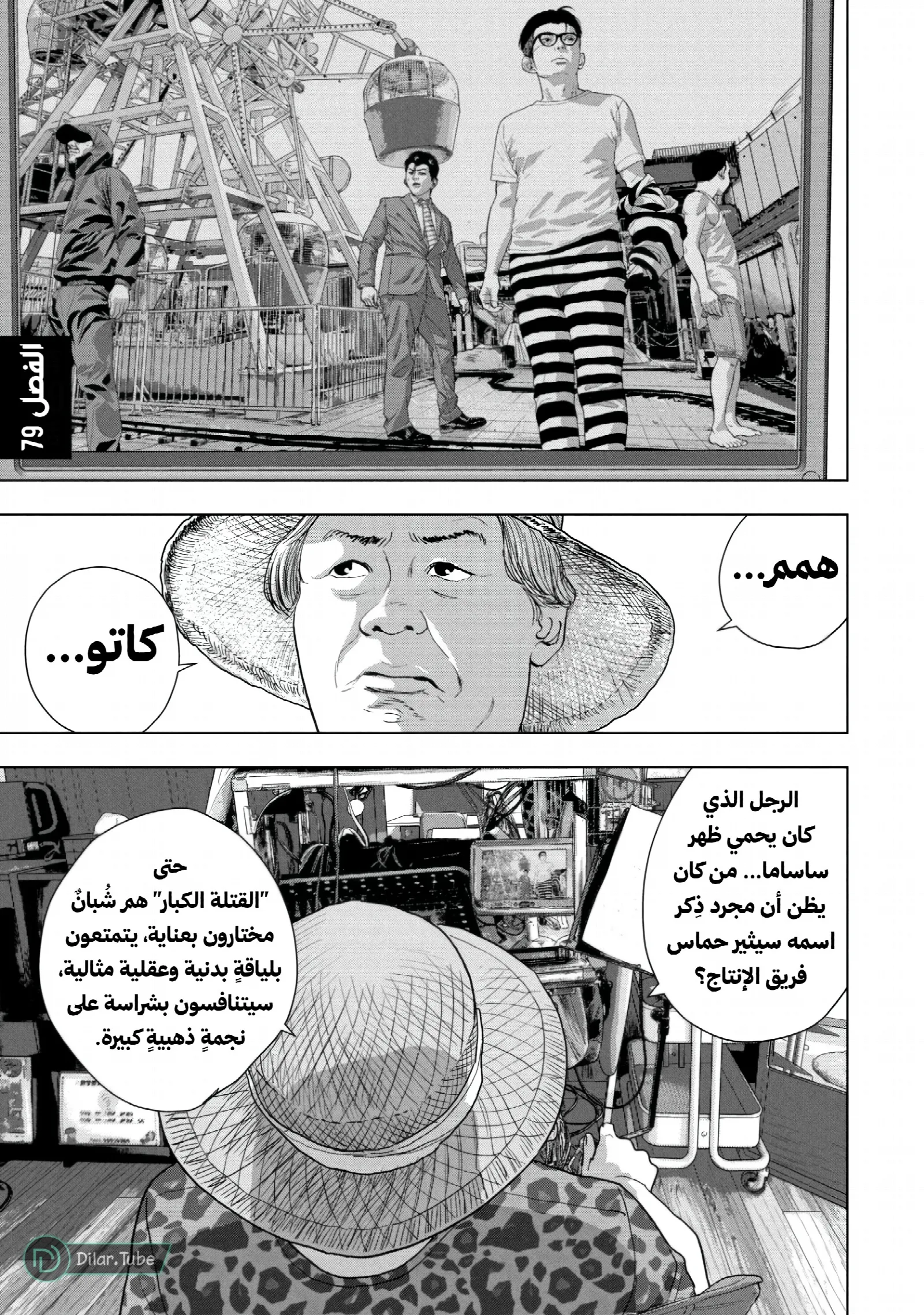 الصفحة 2