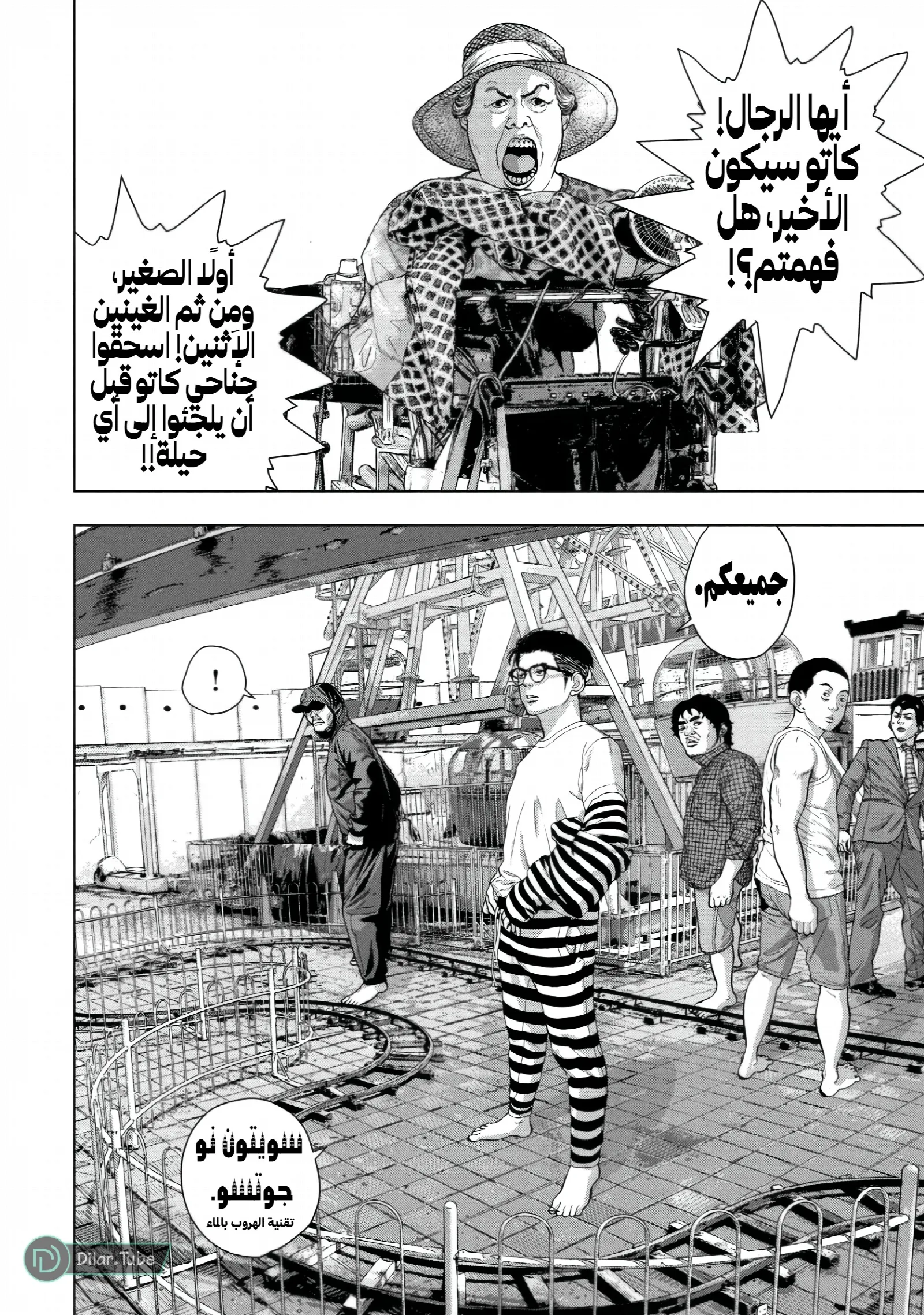 الصفحة 3