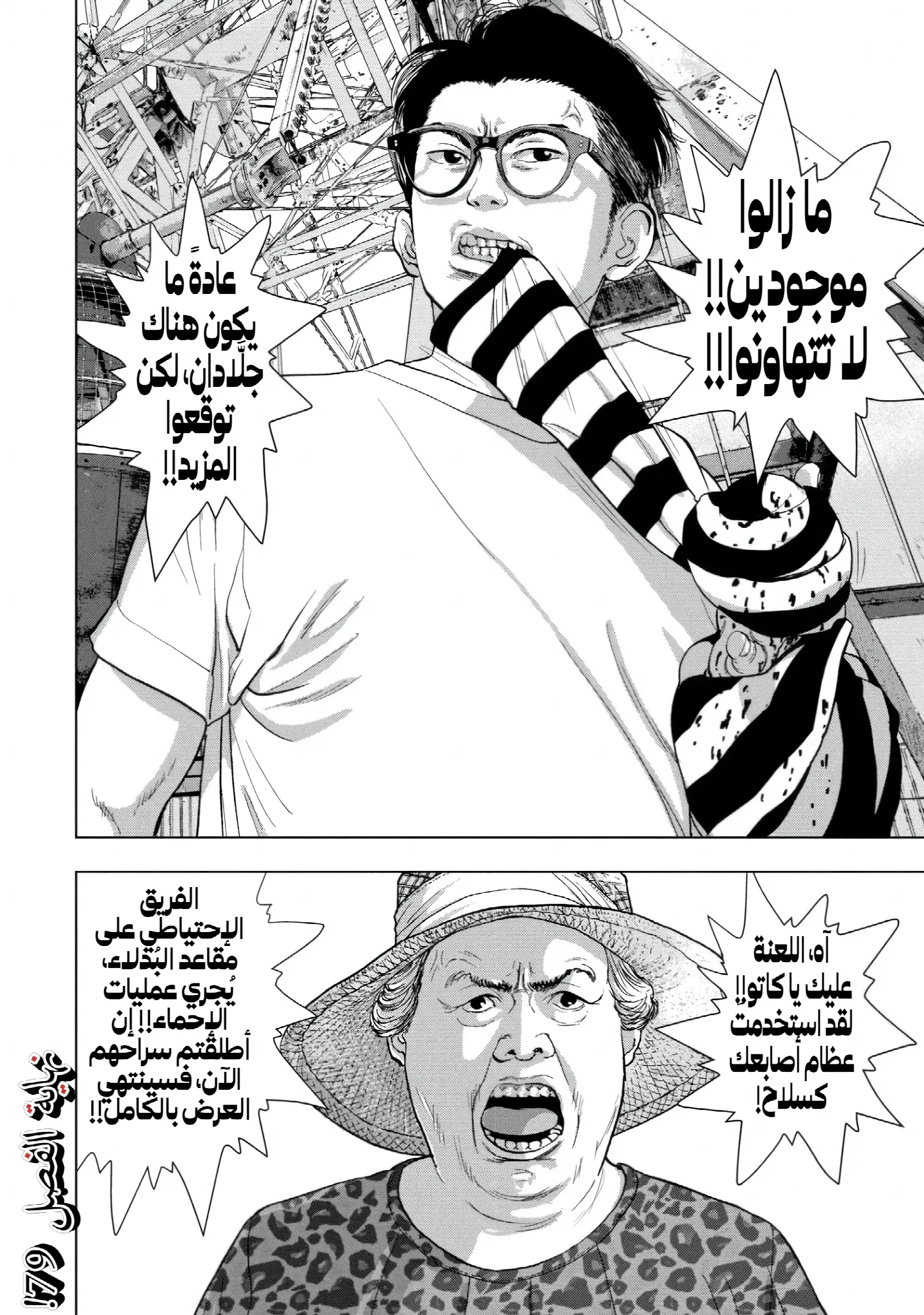 الصفحة 20