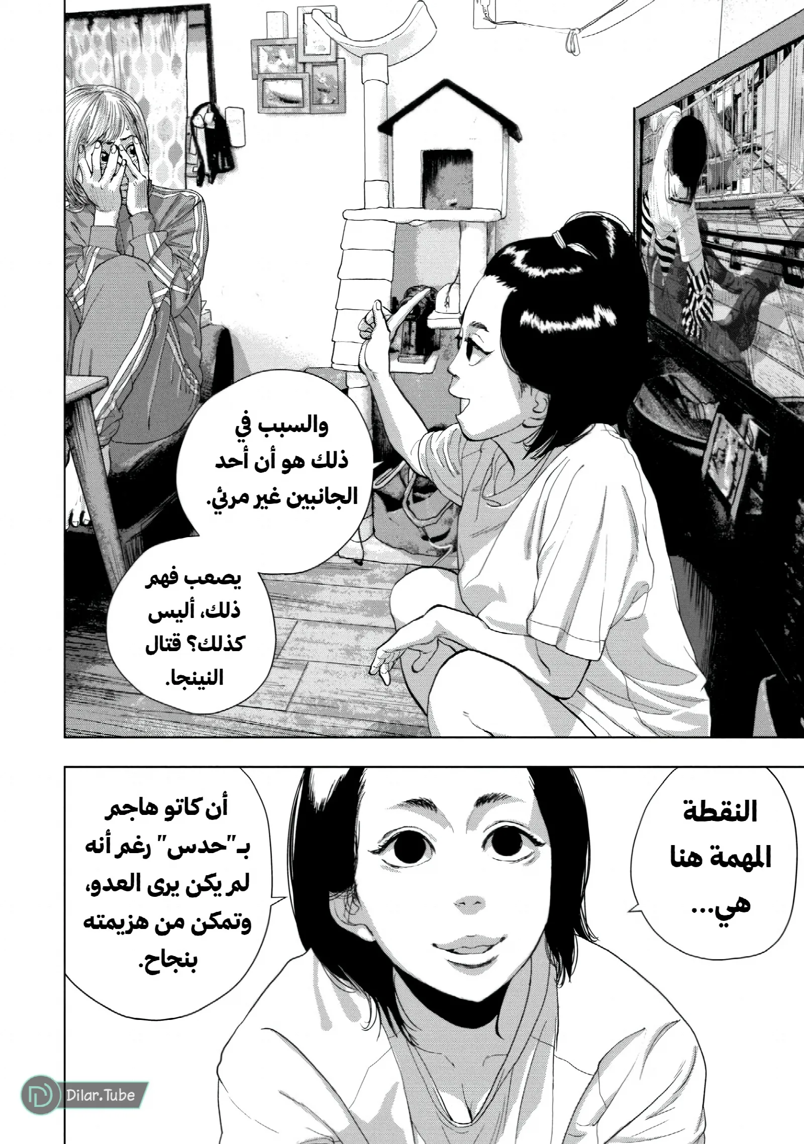 الصفحة 3