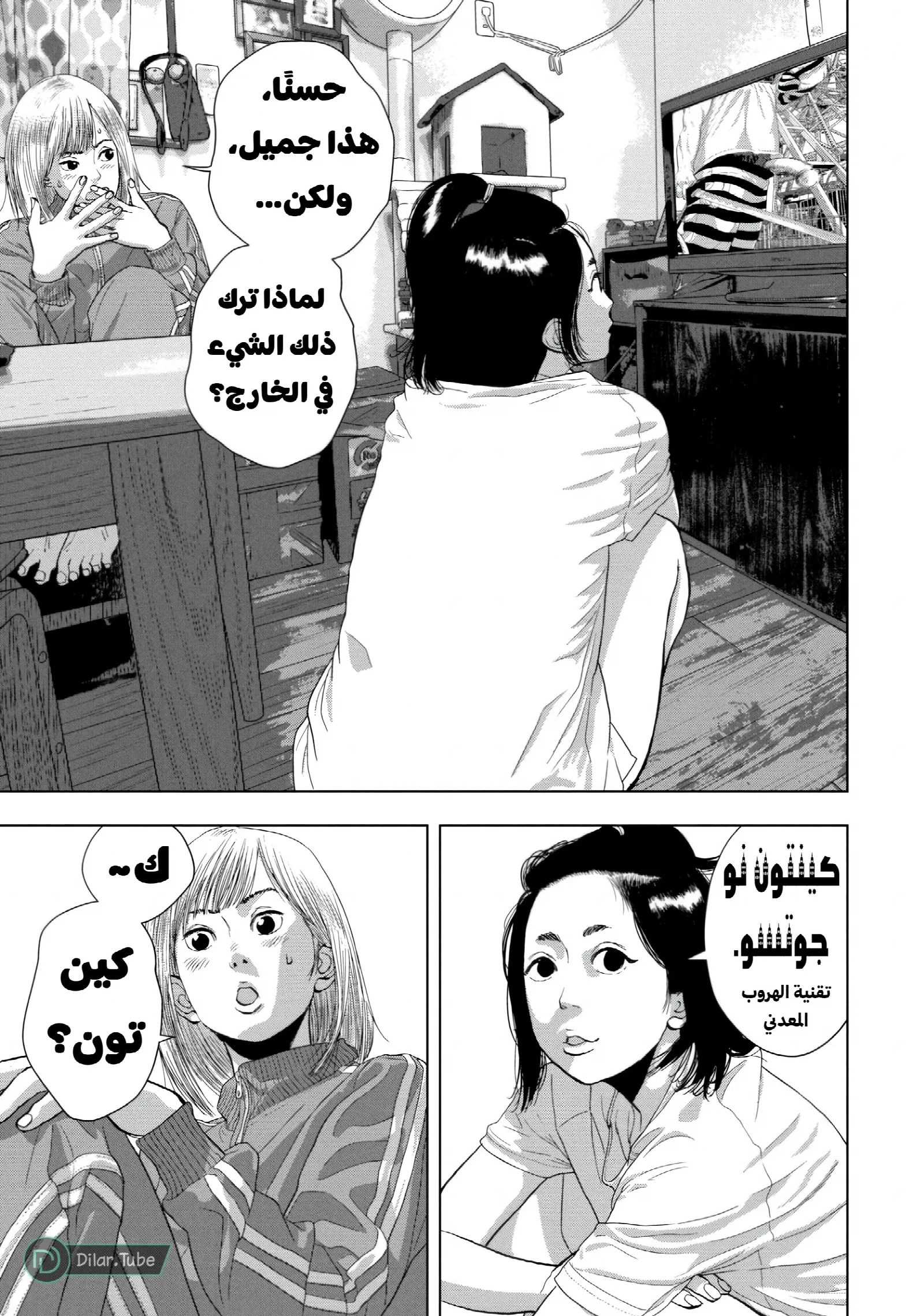 الصفحة 4