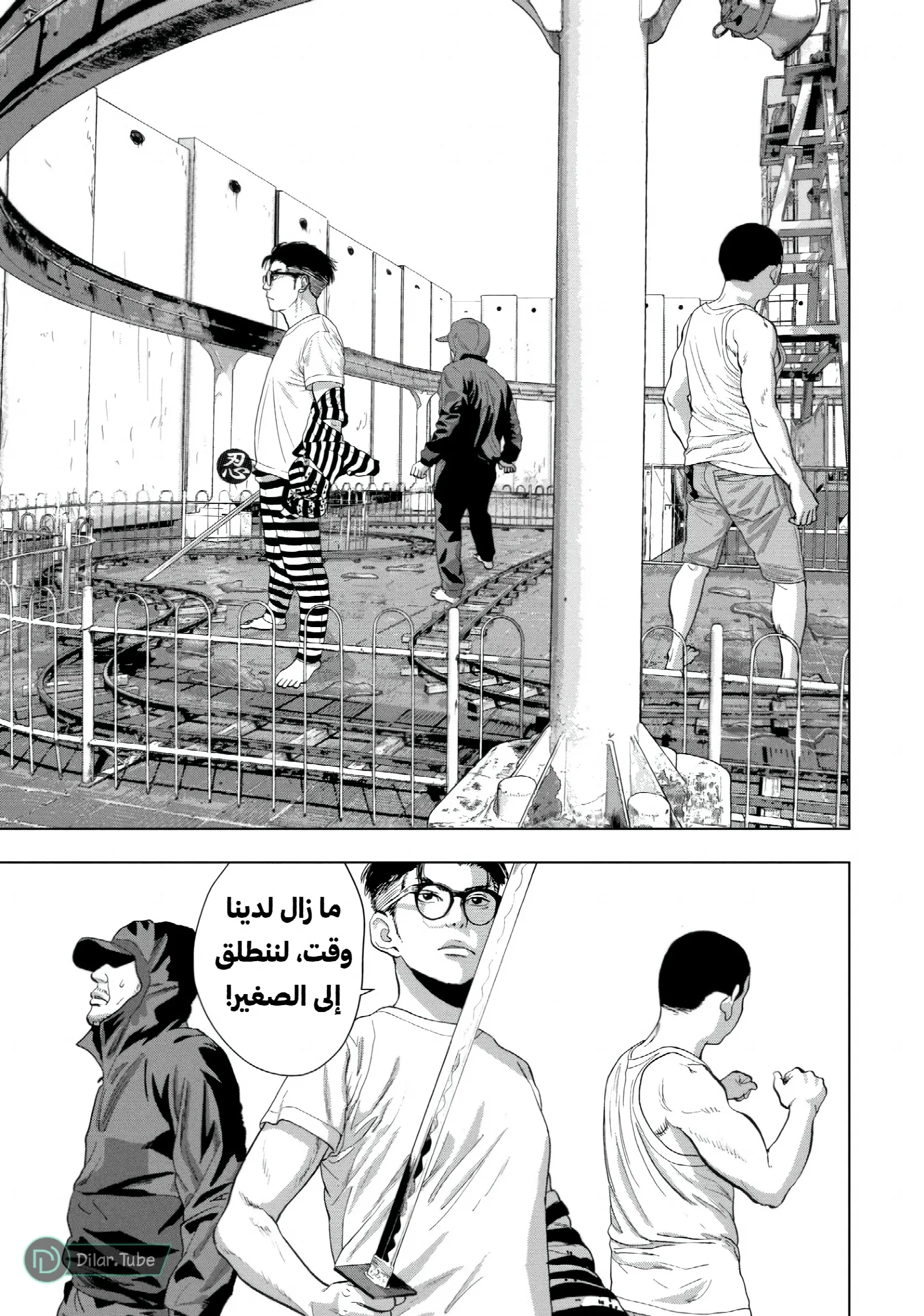 الصفحة 10