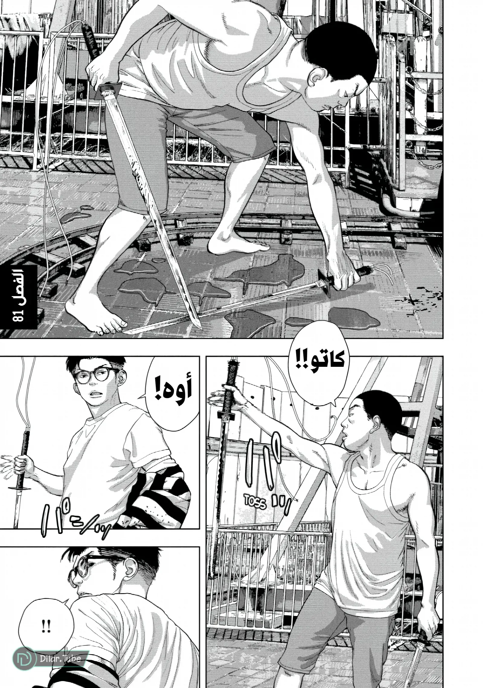 الصفحة 2