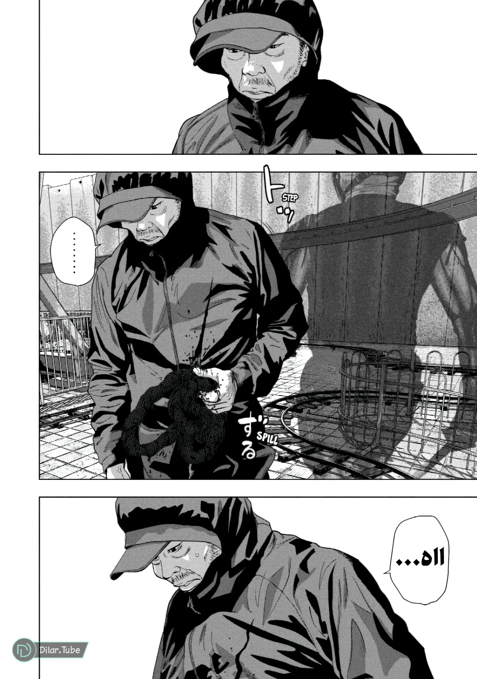 الصفحة 3