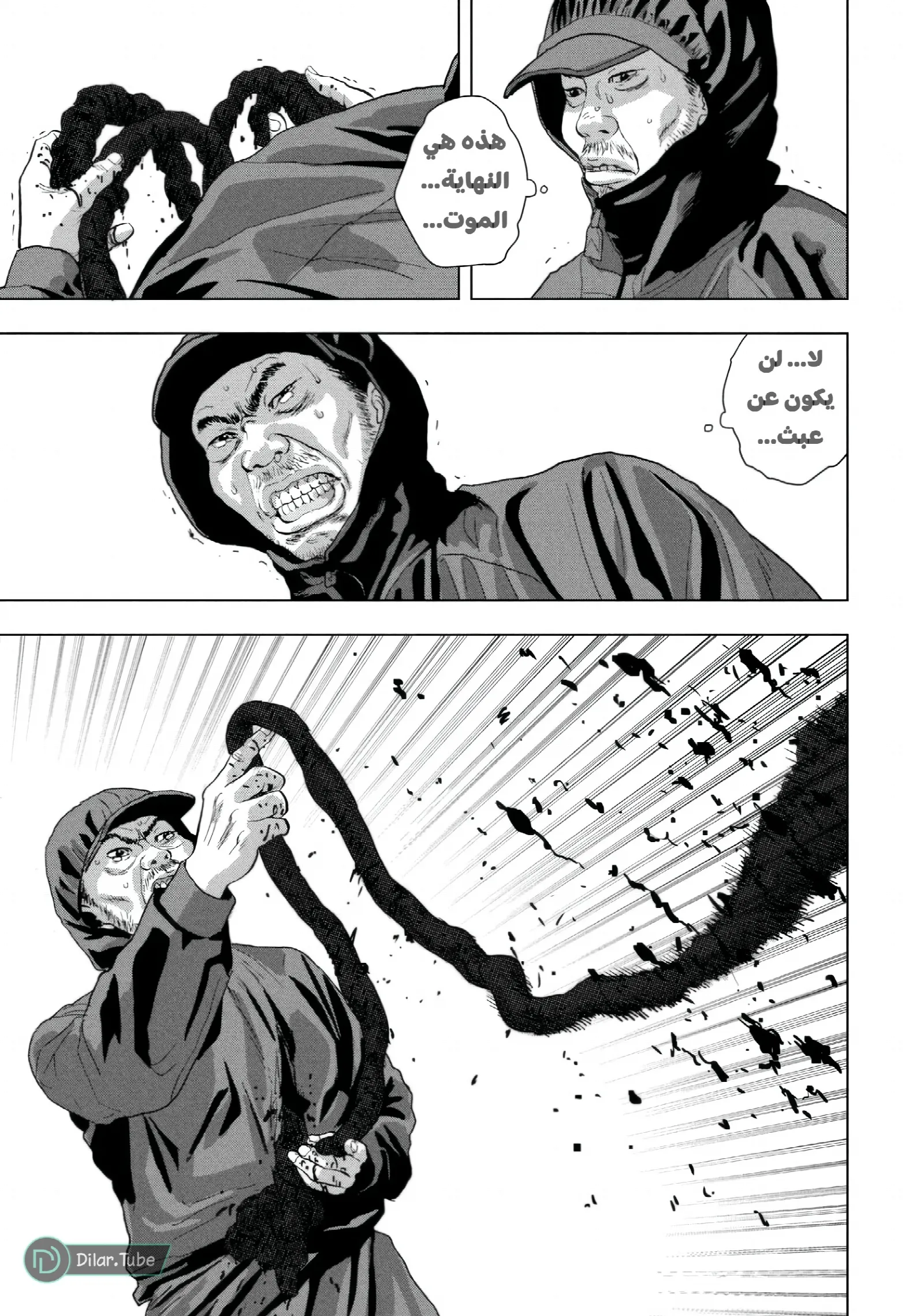 الصفحة 4