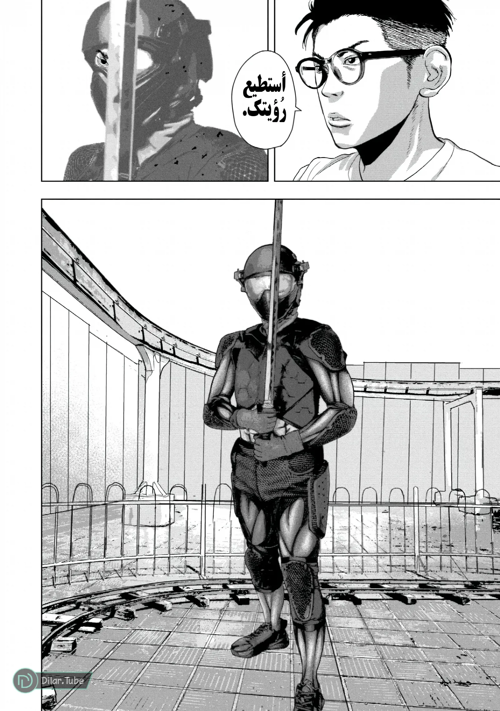 الصفحة 7