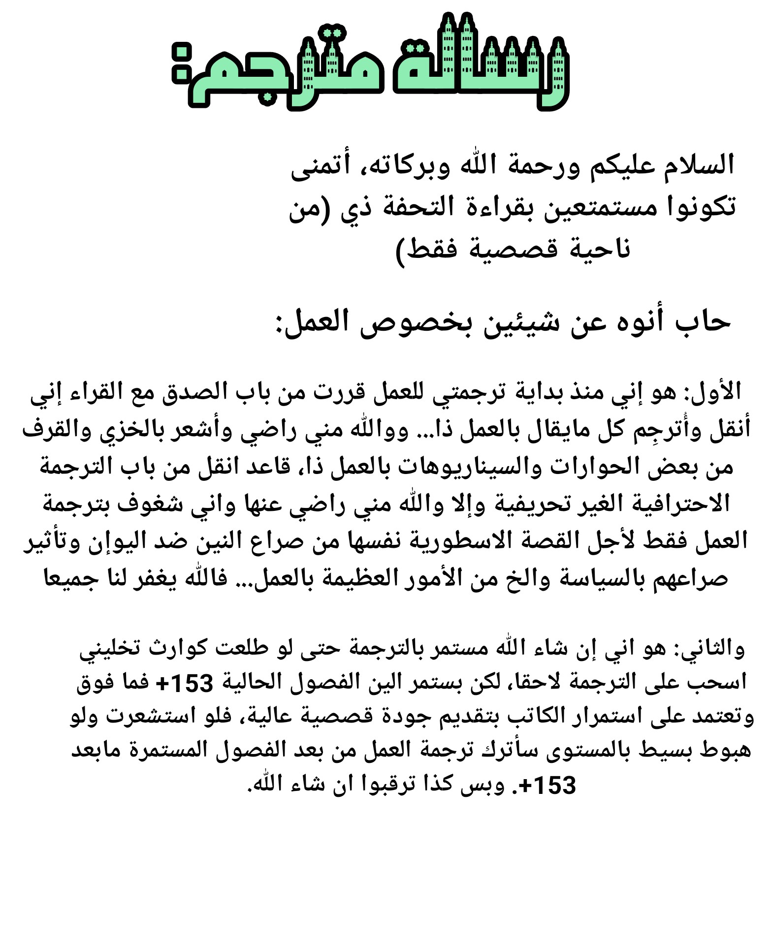الصفحة 22