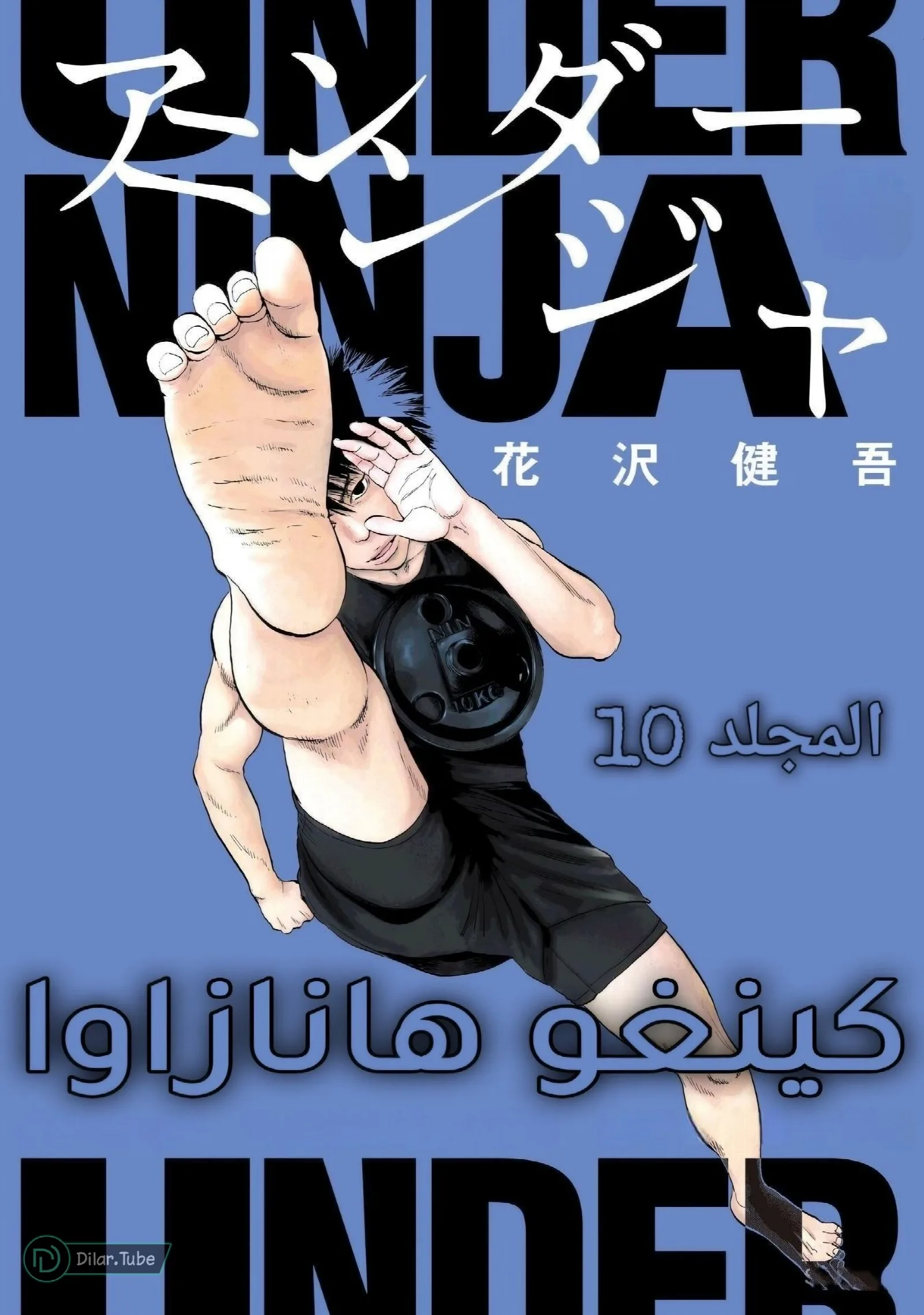 الصفحة 2
