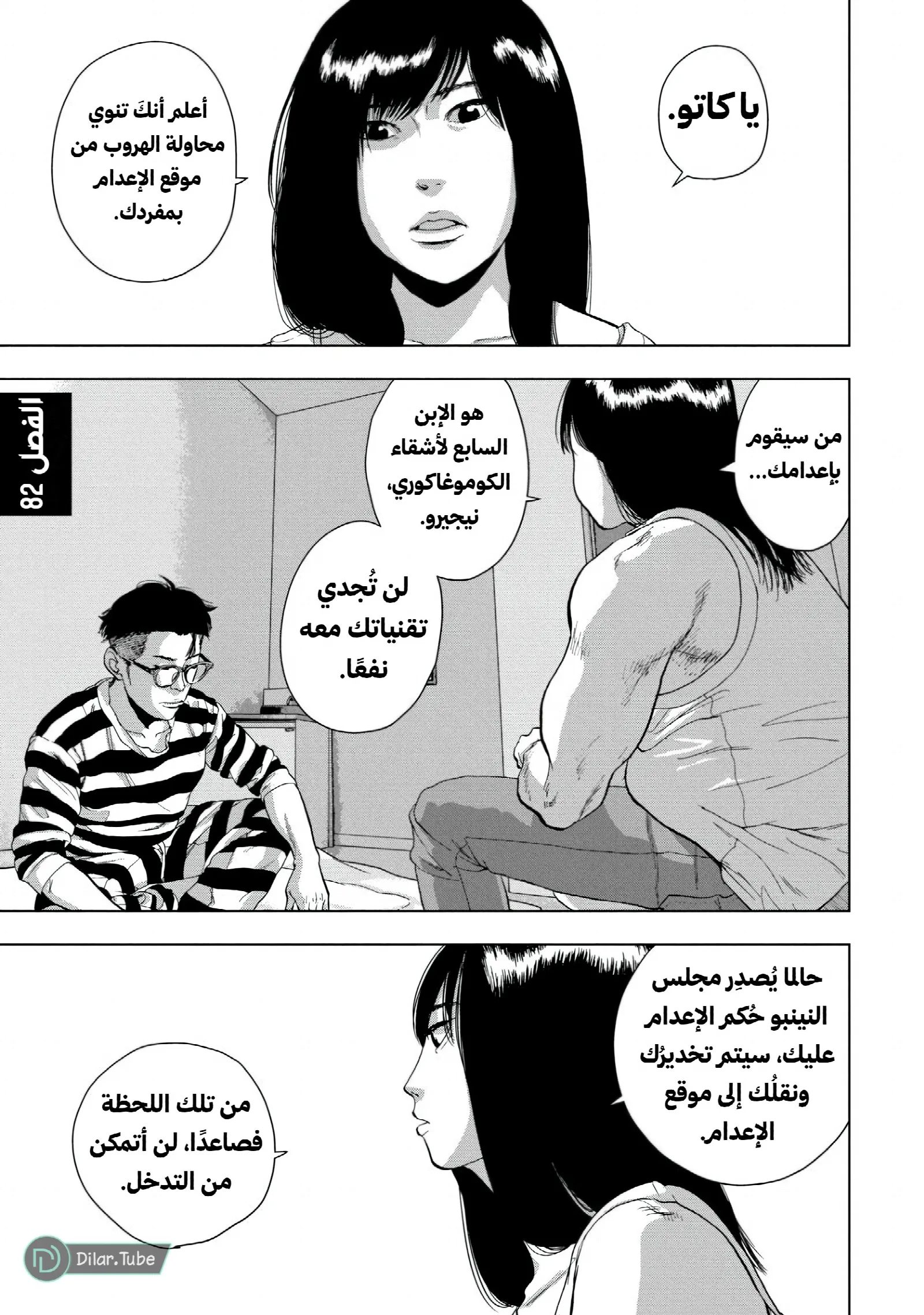 الصفحة 3