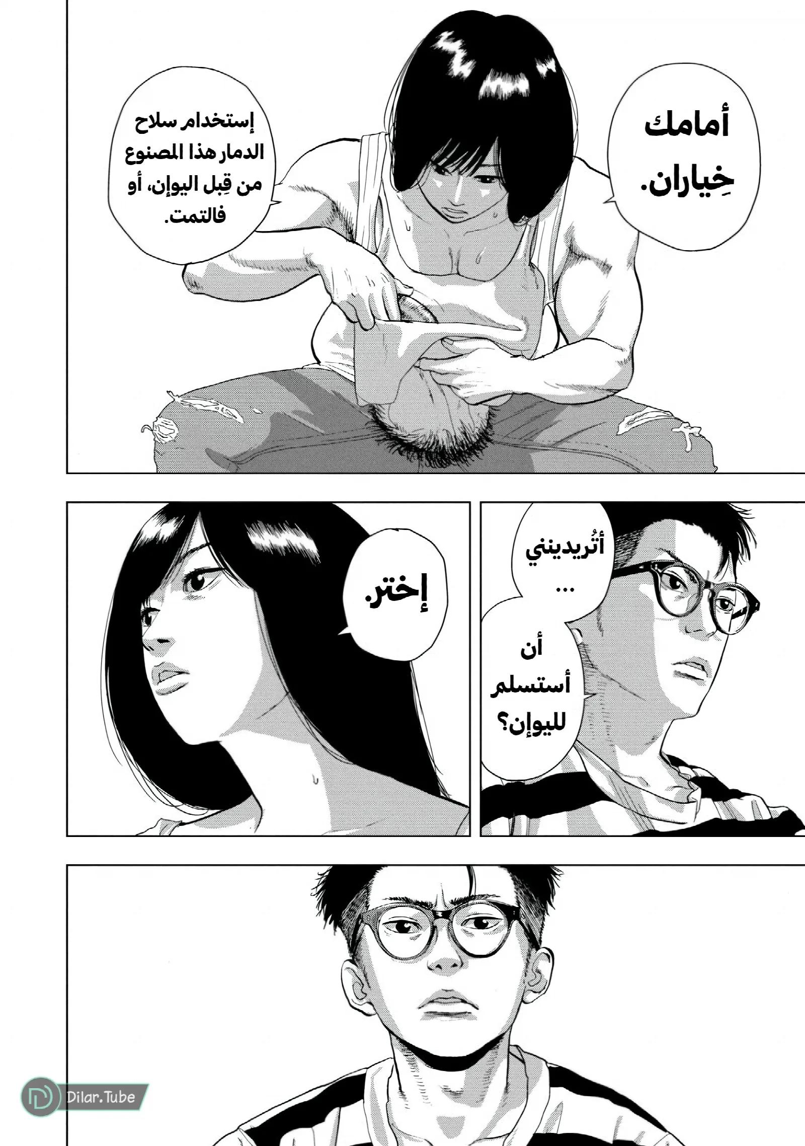 الصفحة 4