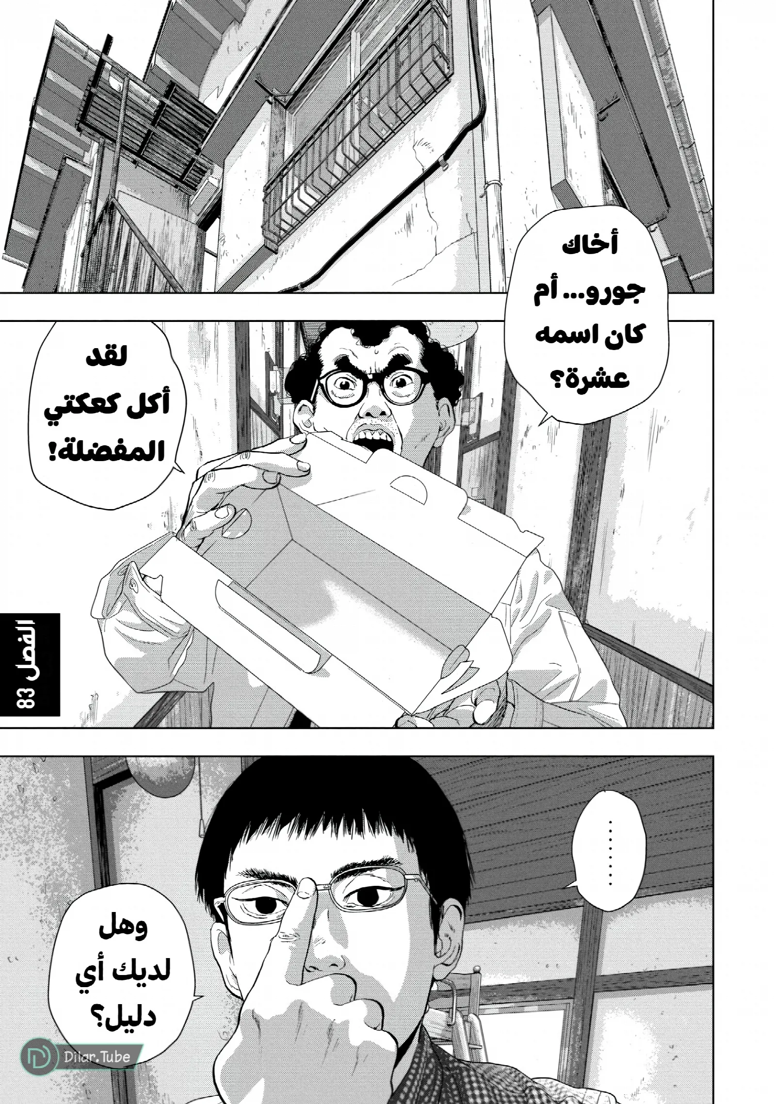 الصفحة 2