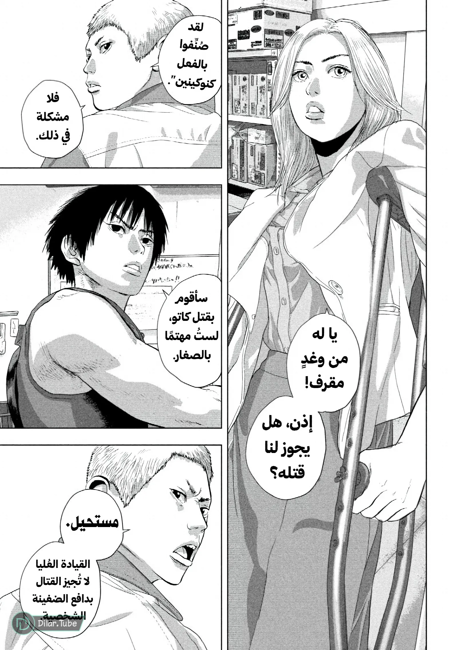الصفحة 12