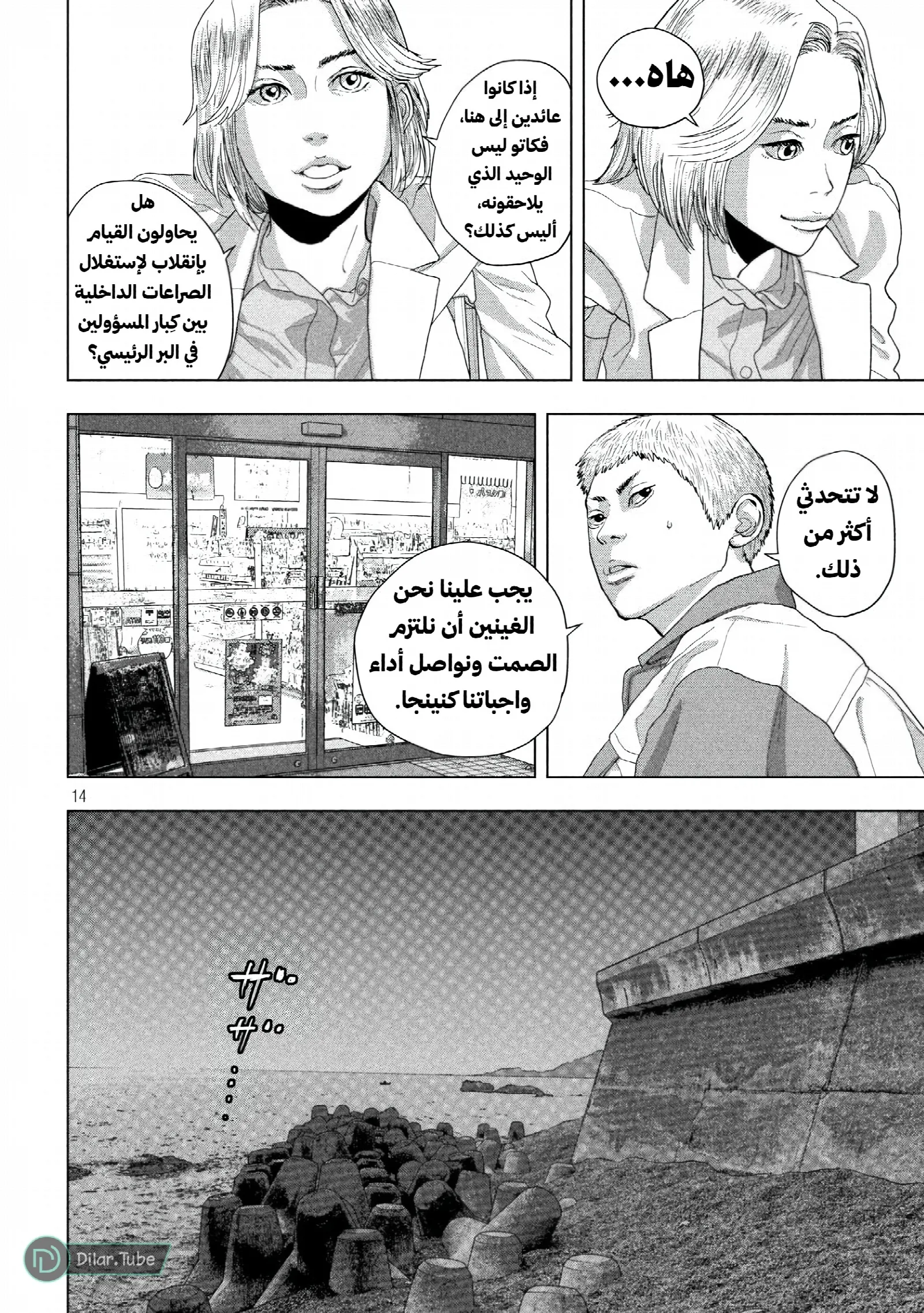 الصفحة 15
