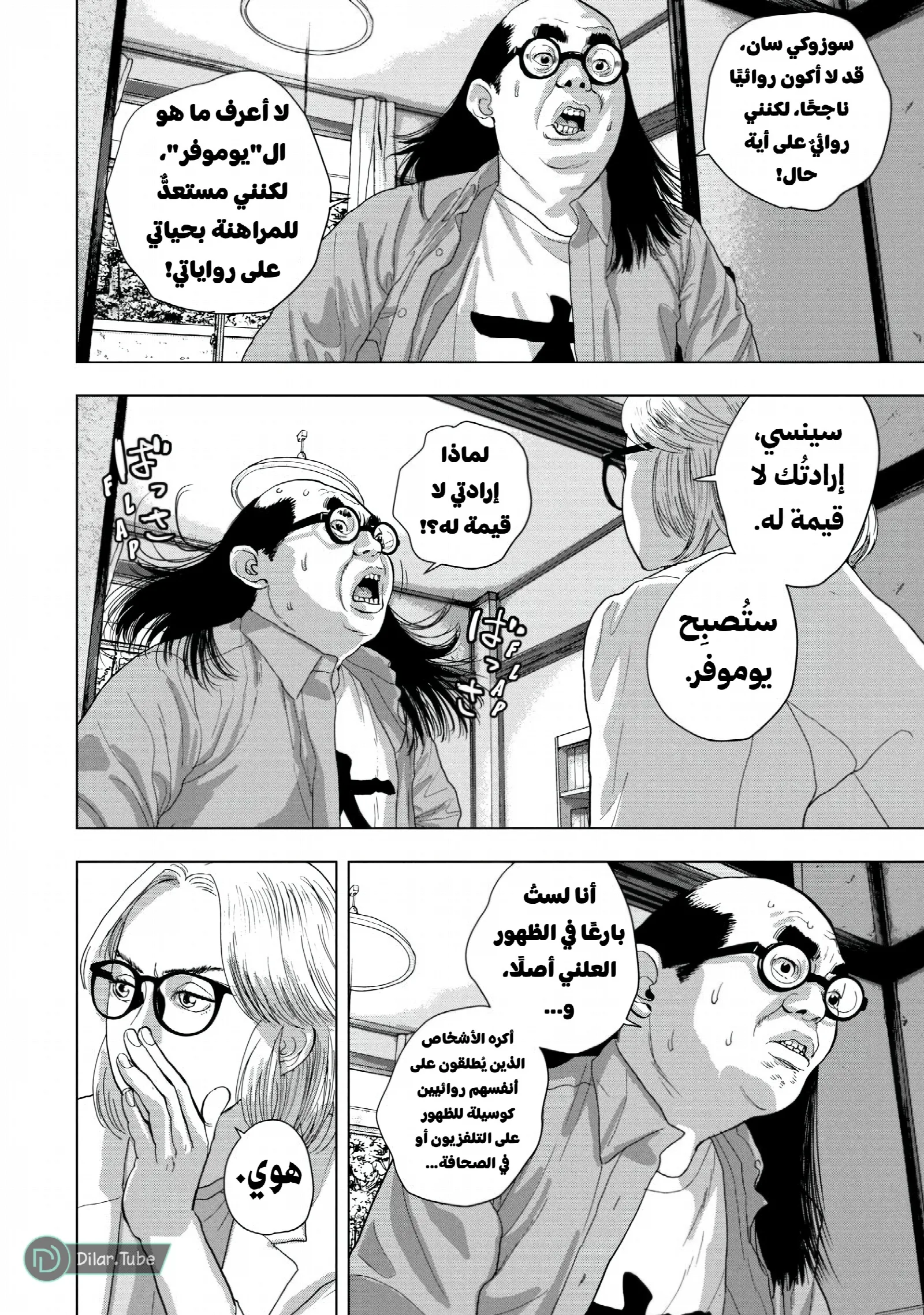 الصفحة 11