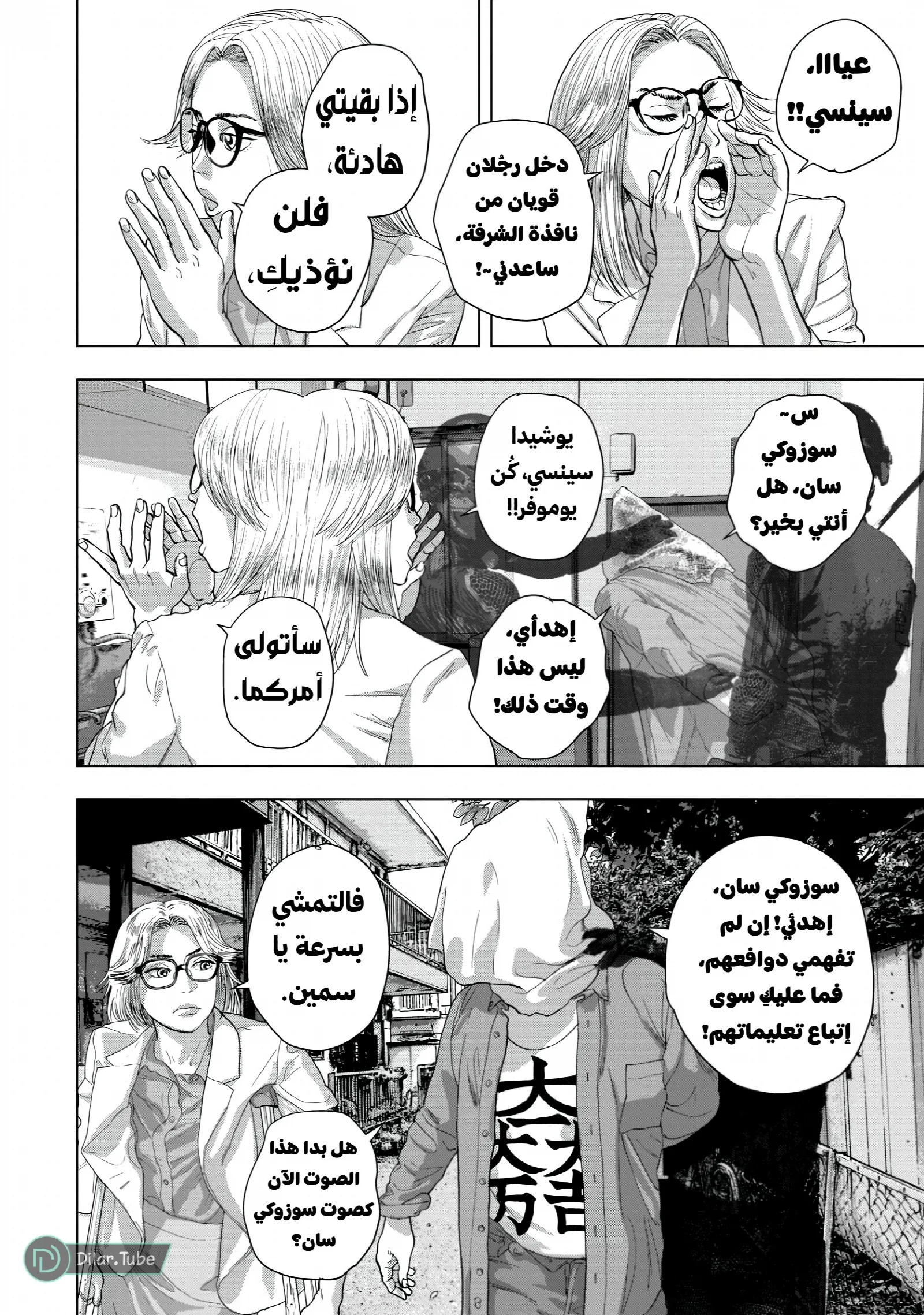 الصفحة 13